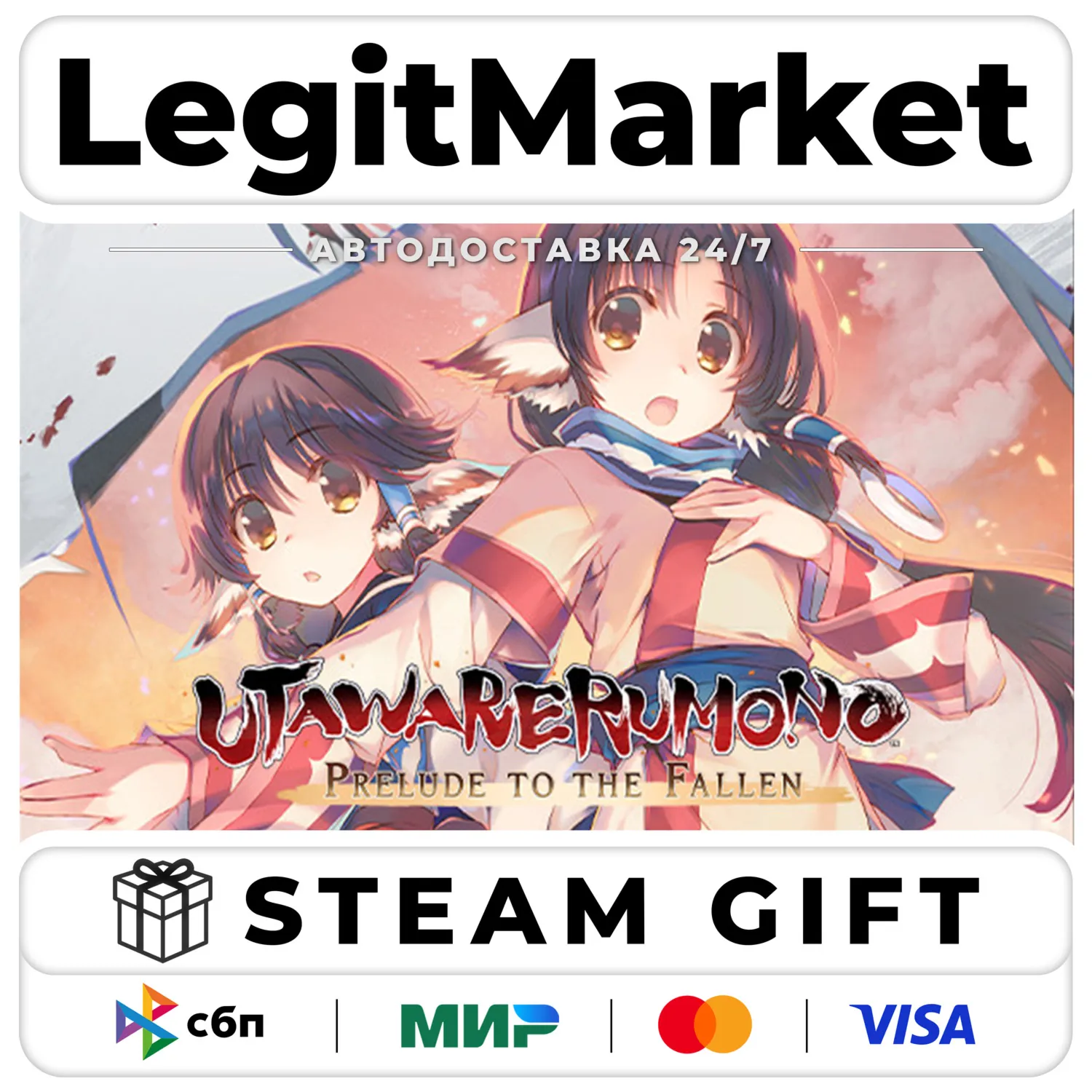 Utawarerumono: Prelude to the Fallen / Steam АВТО / РУ + МИР