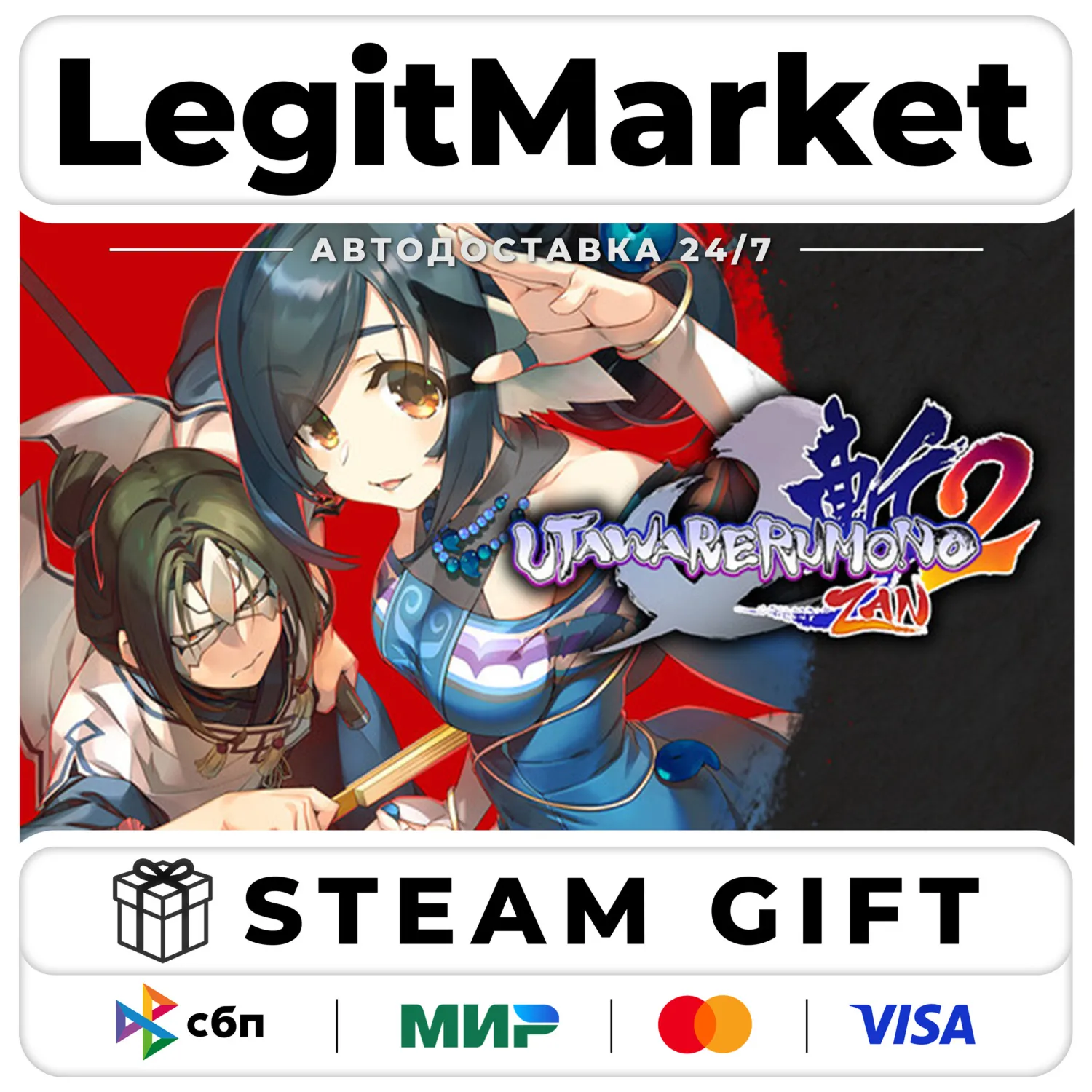 Utawarerumono: ZAN 2 / Steam АВТО / РУ + МИР