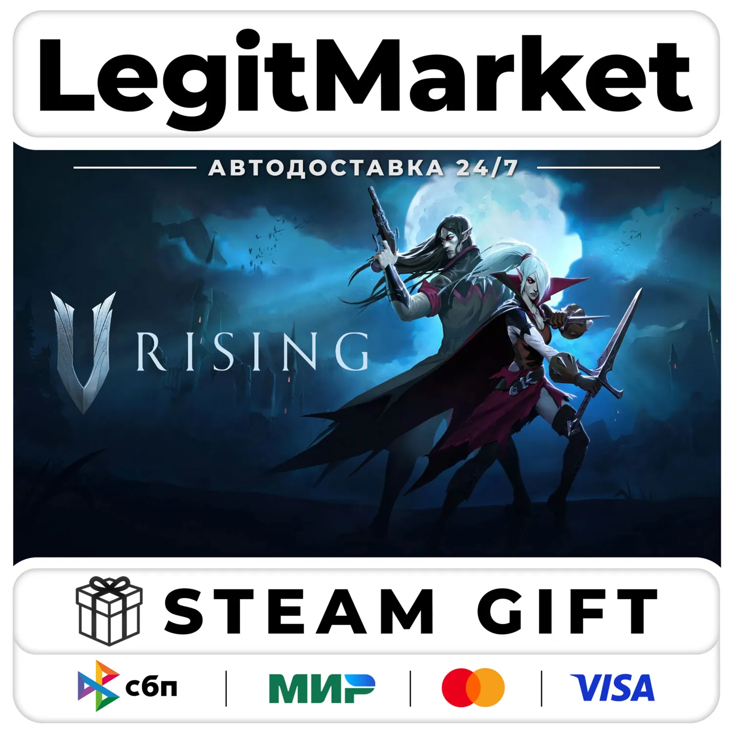 V Rising Steam АВТО / РУ + МИР