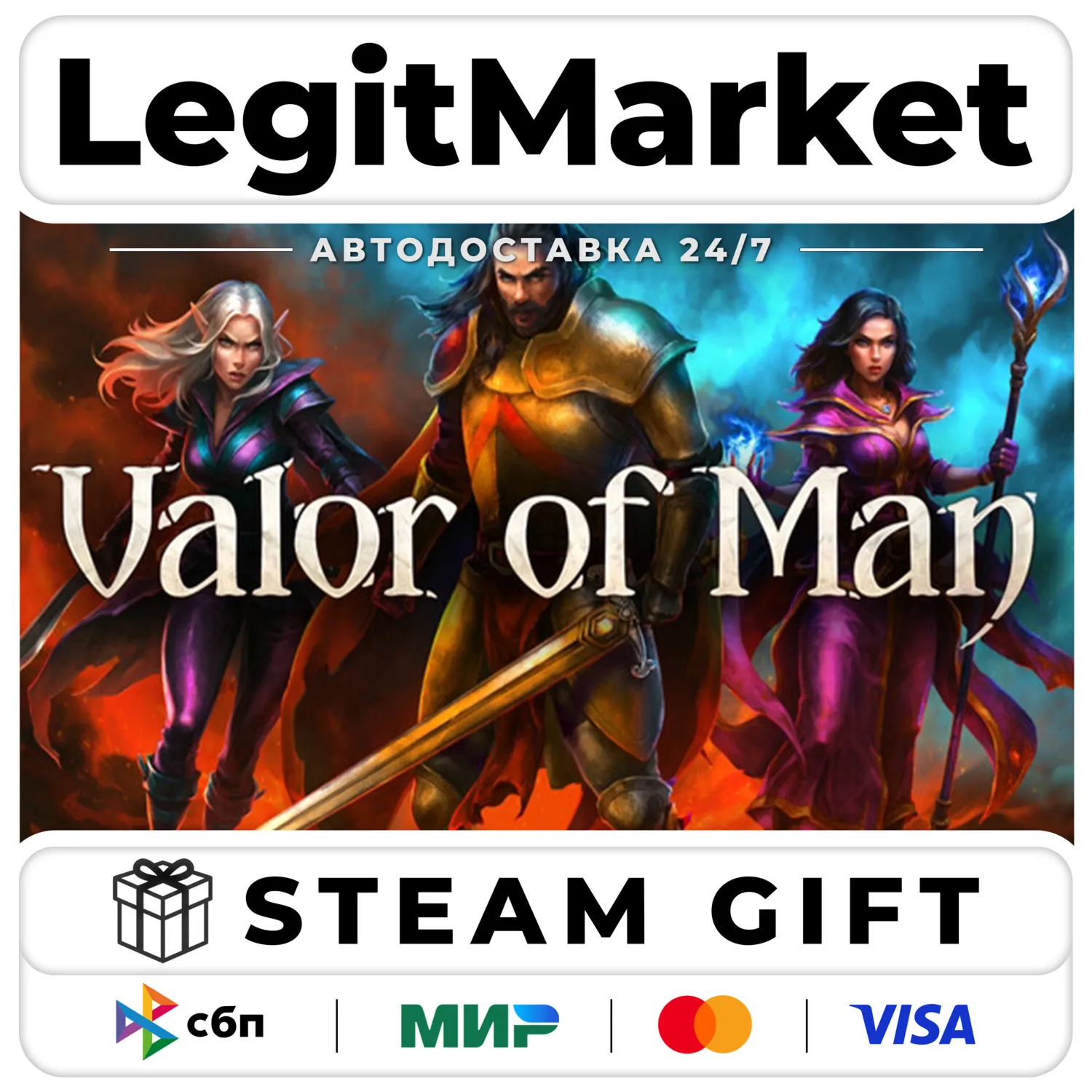 Valor of Man / Steam АВТО / РУ + МИР