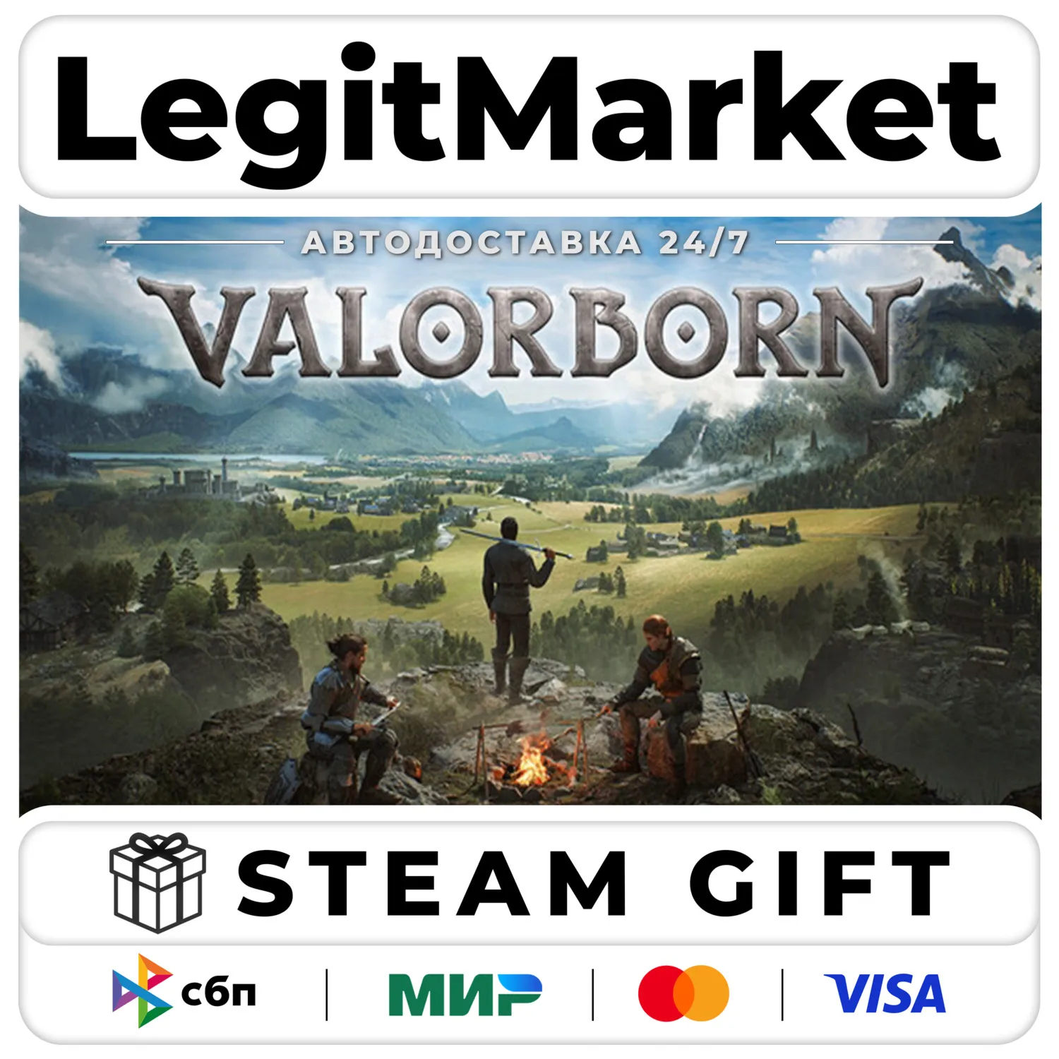 Valorborn / Steam АВТО / РУ + МИР