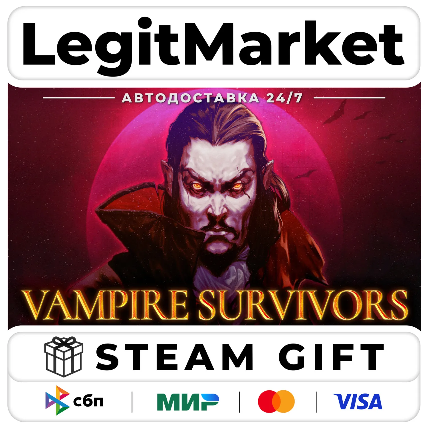 Vampire Survivors / Steam АВТО / РУ + МИР