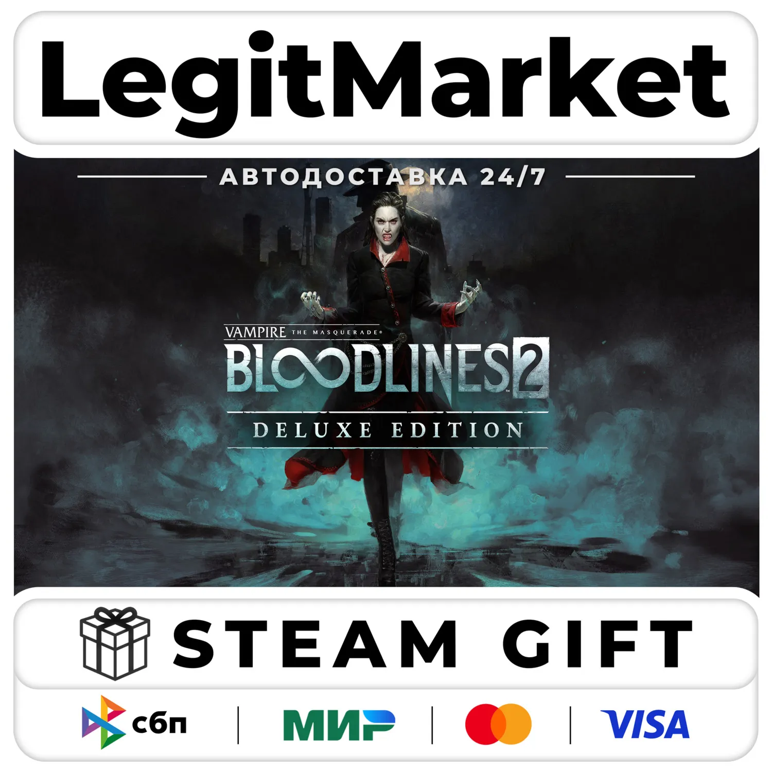 Vampire: TM Bloodlines 2 Deluxe Steam АВТО РУ+МИР