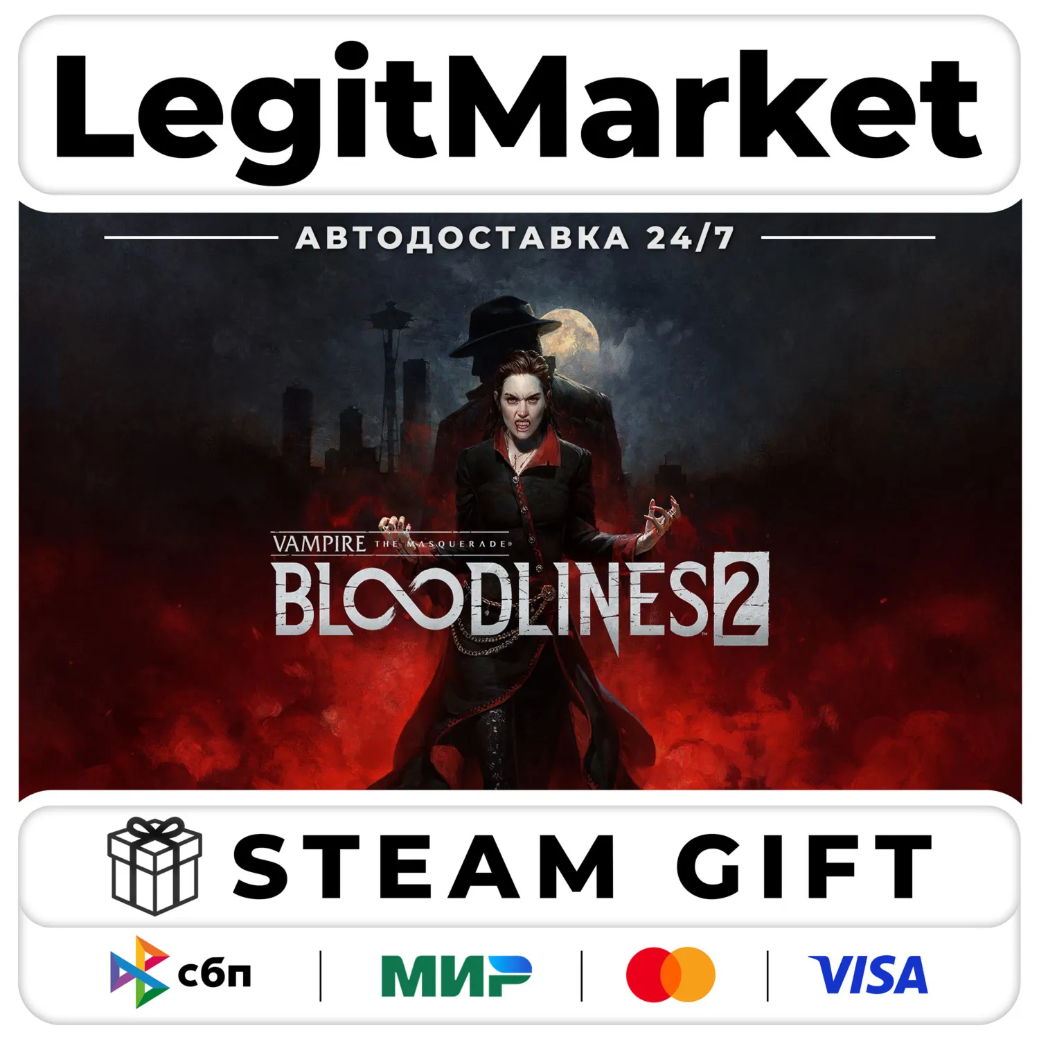 Vampire: The Masquerade Bloodlines 2 Steam АВТО РУ+МИР