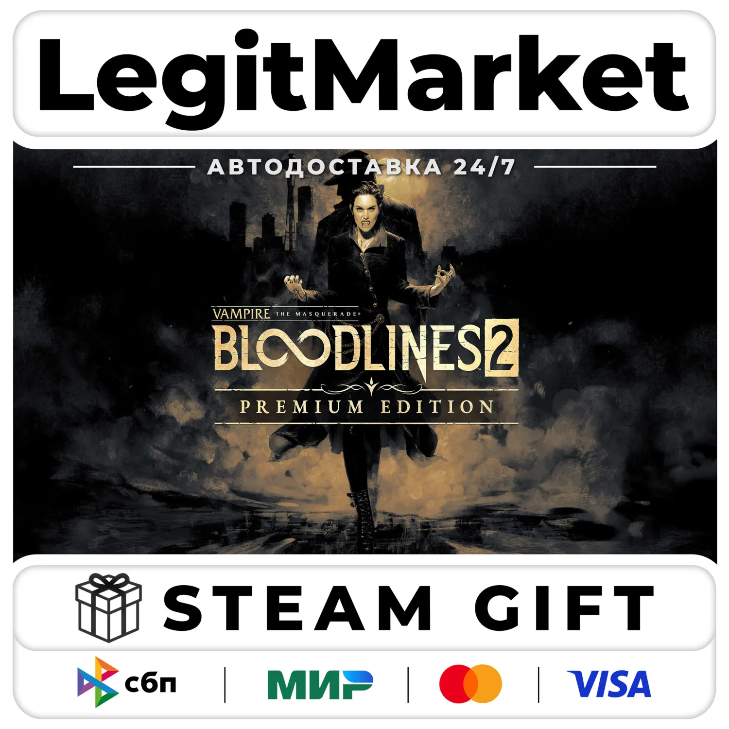 Vampire: TM Bloodlines 2 Premium Steam АВТО РУ+МИР