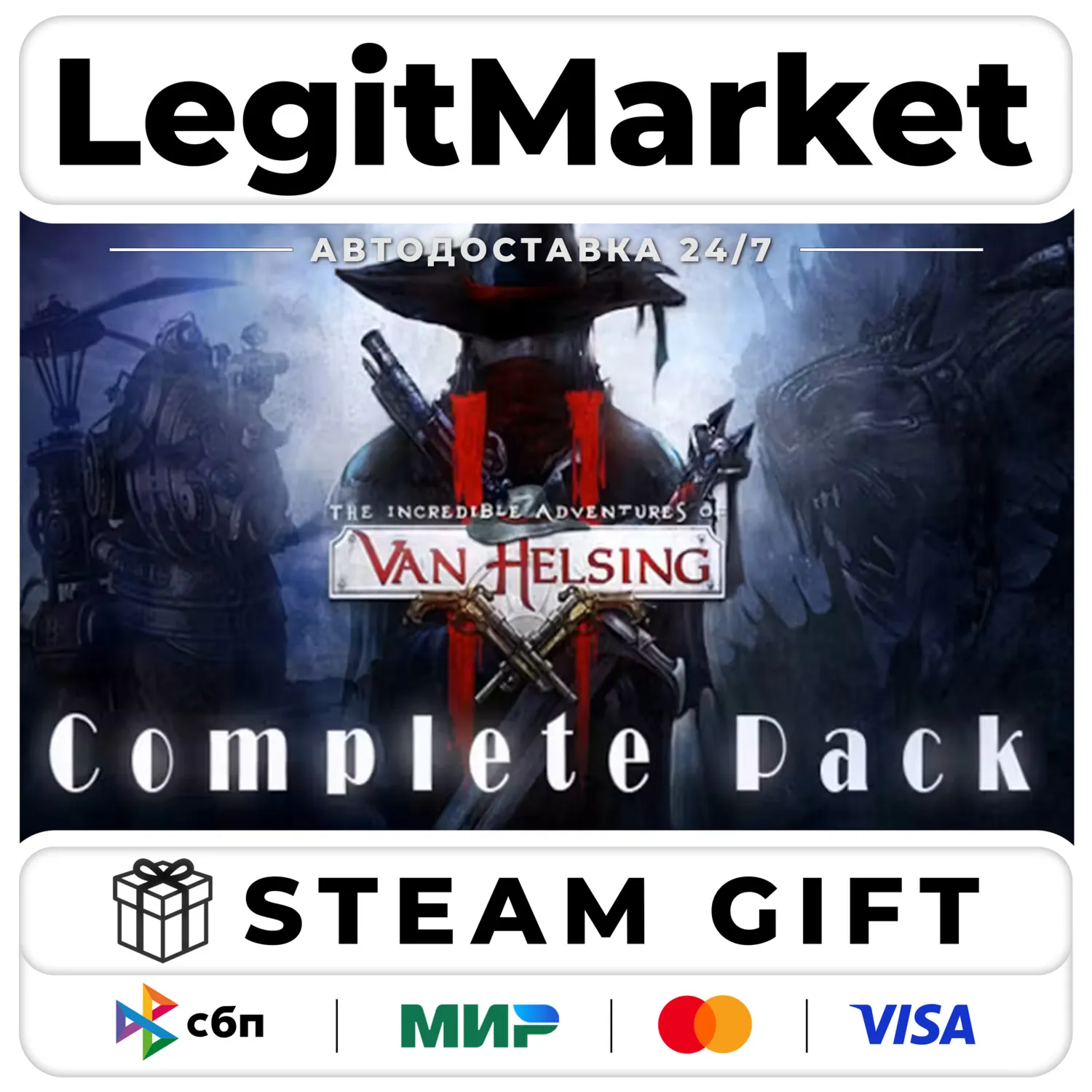 Van Helsing II : Complete Pack / Steam АВТО / РУ + МИР