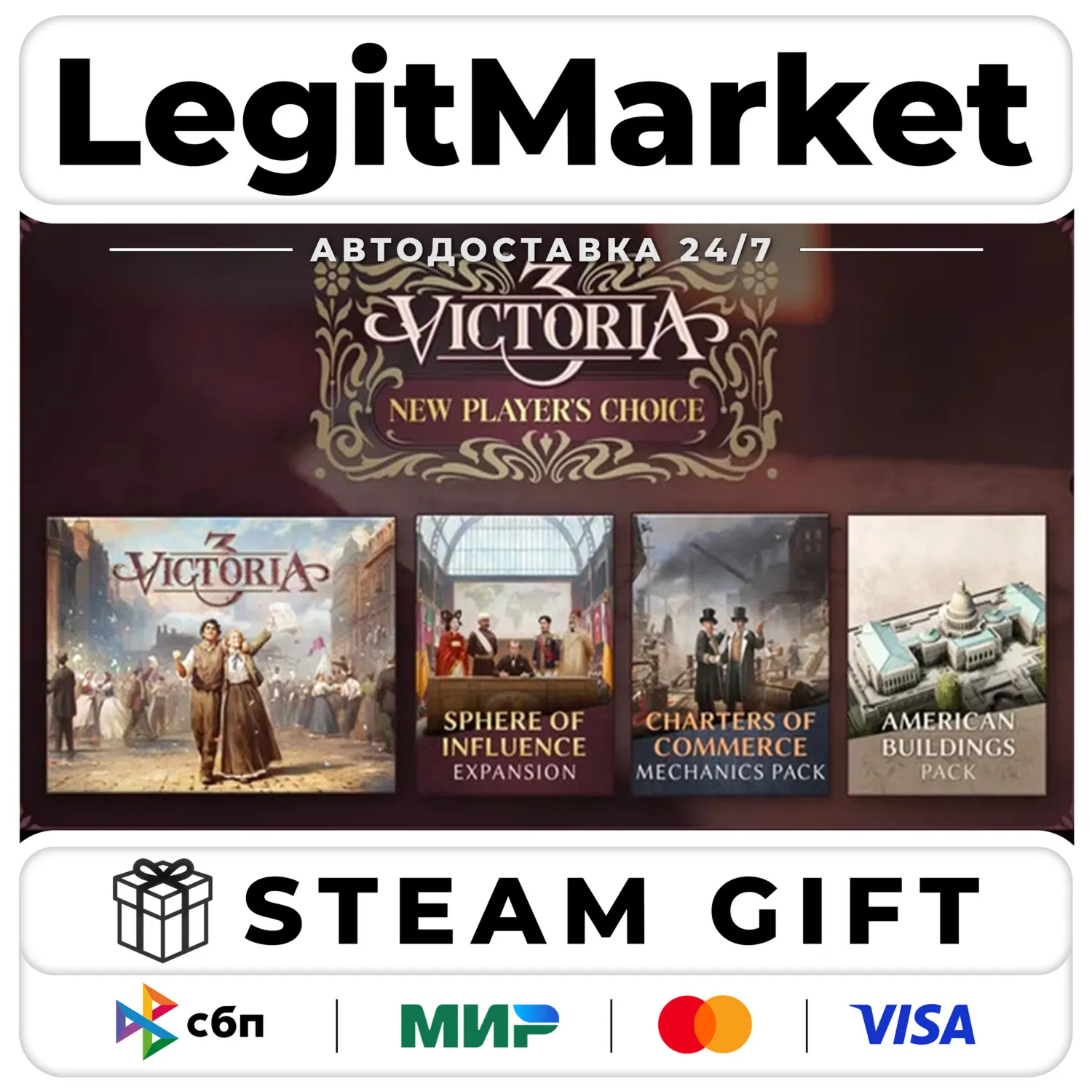 Victoria 3 : New Player's Choice / Steam АВТО / РУ + МИР