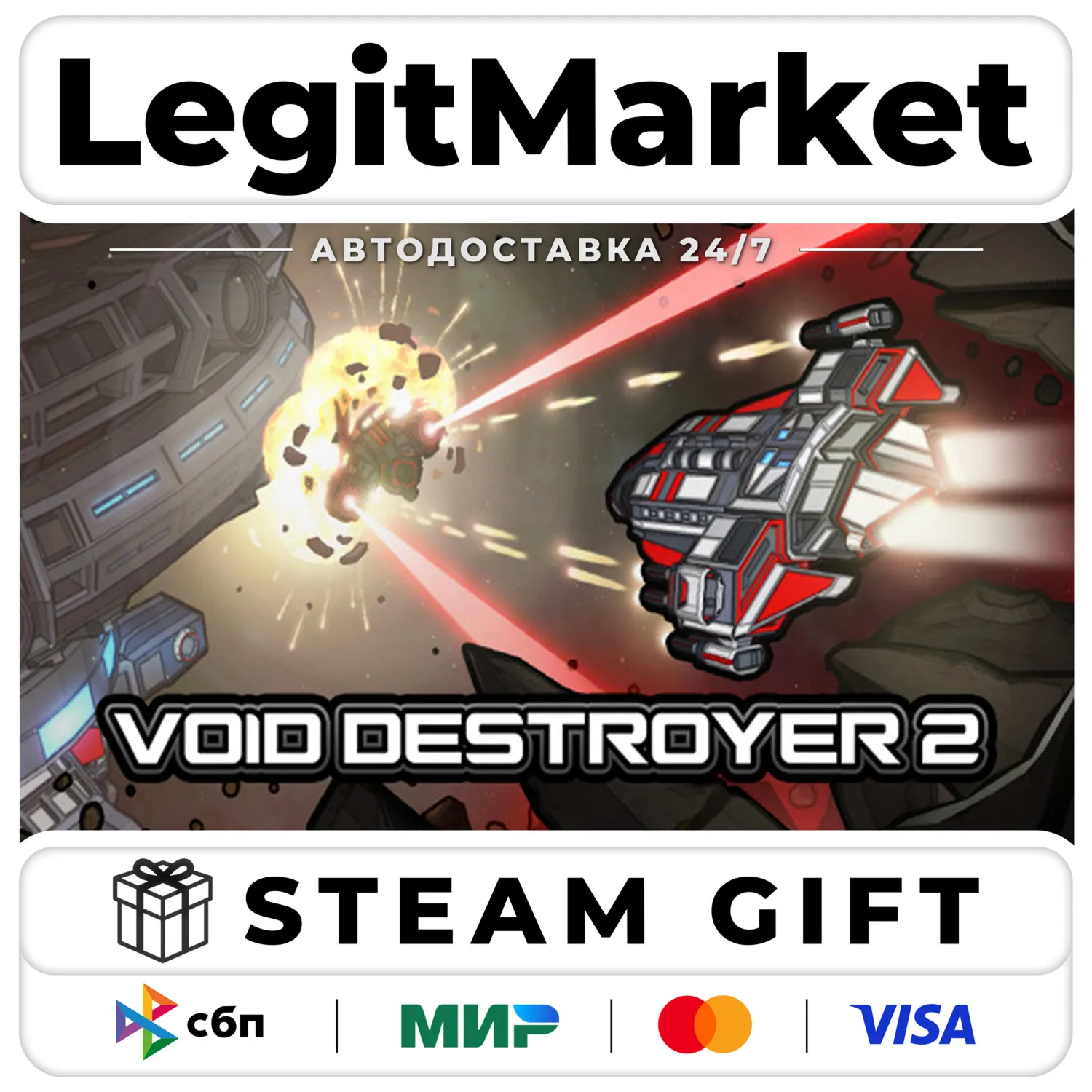 Void Destroyer 2 / Steam АВТО / РУ + МИР
