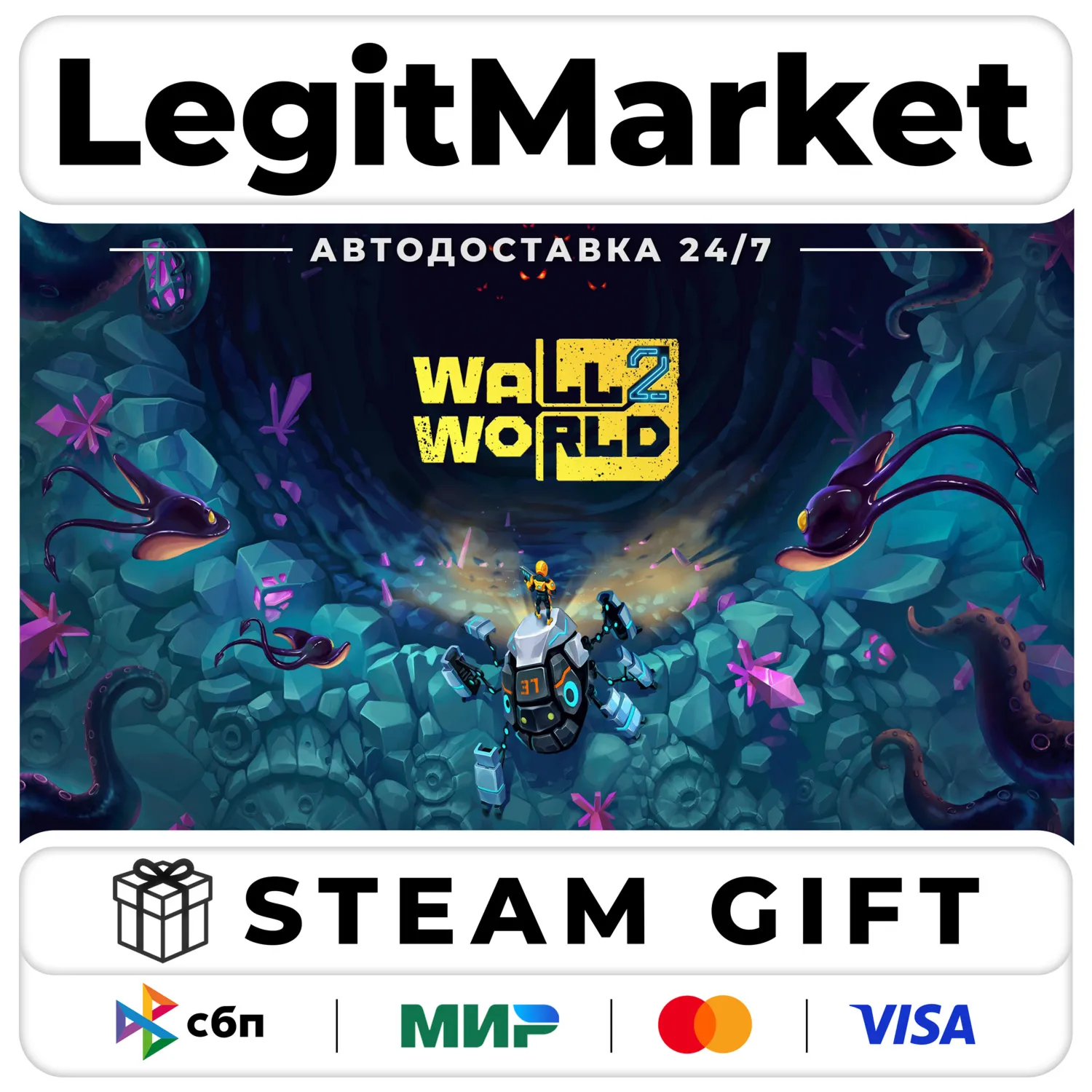 Wall World 2 / Steam AUTO / РУ+МИР