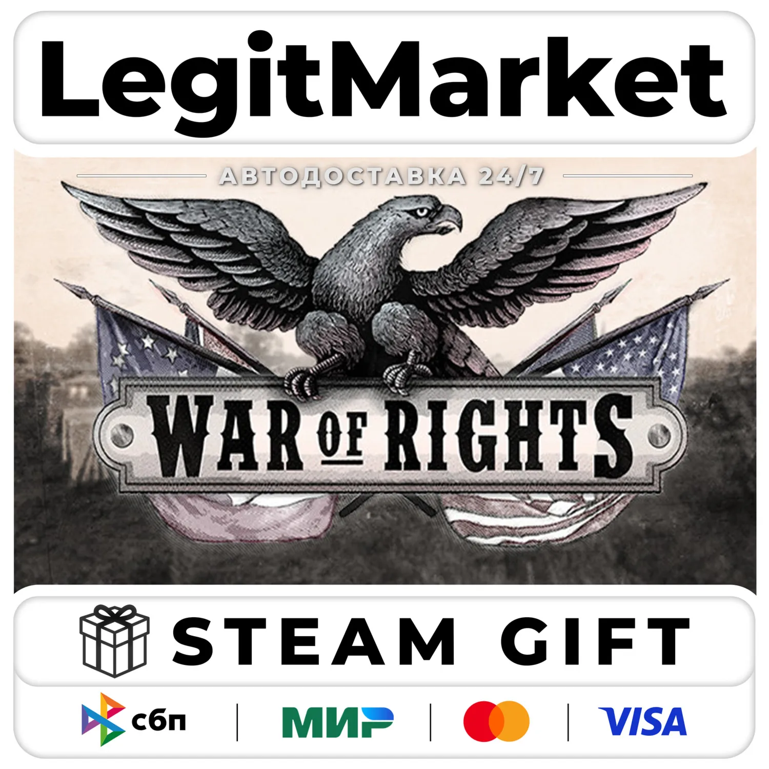 War of Rights / Steam АВТО / РУ + МИР