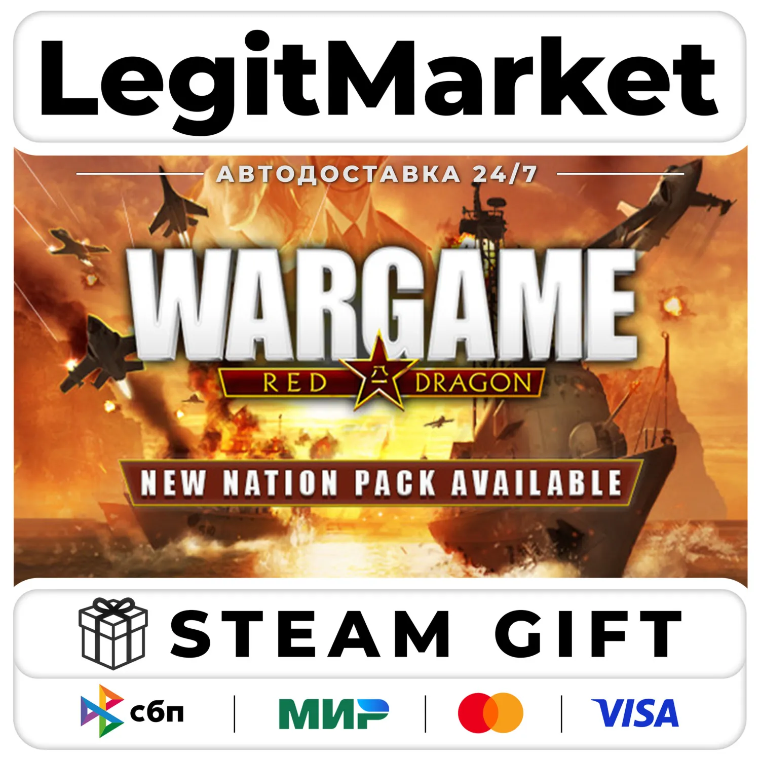 Wargame: Red Dragon / Steam АВТО / РУ + МИР