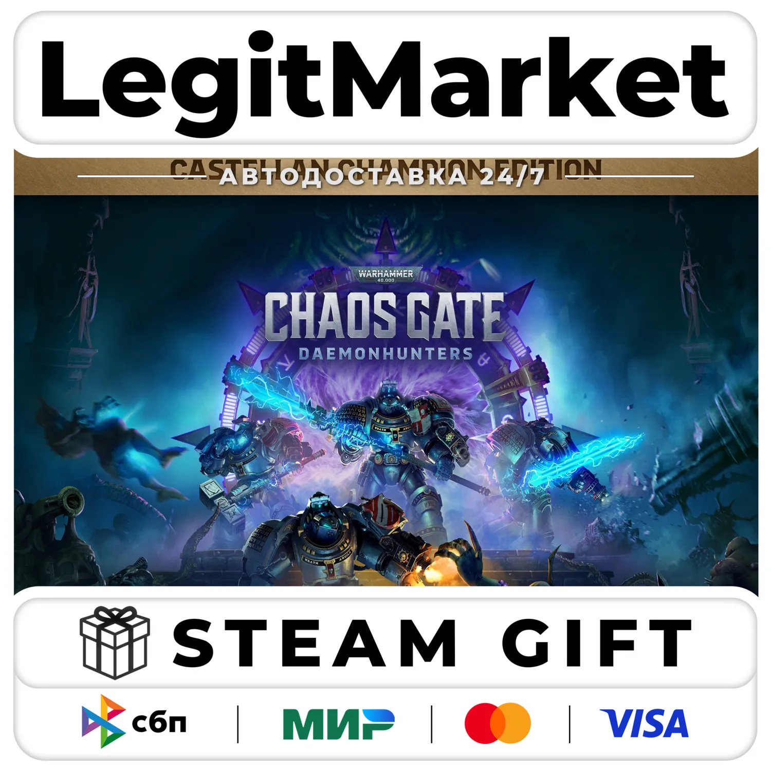 Warhammer 40,000: Chaos Gate - Daemonhunters Castellan Champion Edition / Steam АВТО