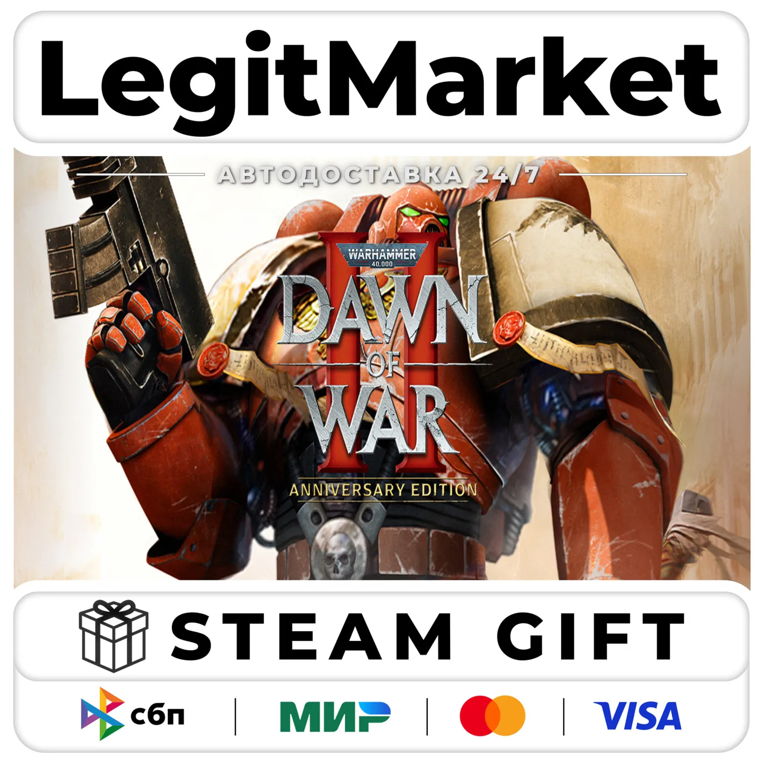 Warhammer 40,000 Dawn of War II Anniversary Steam МИР