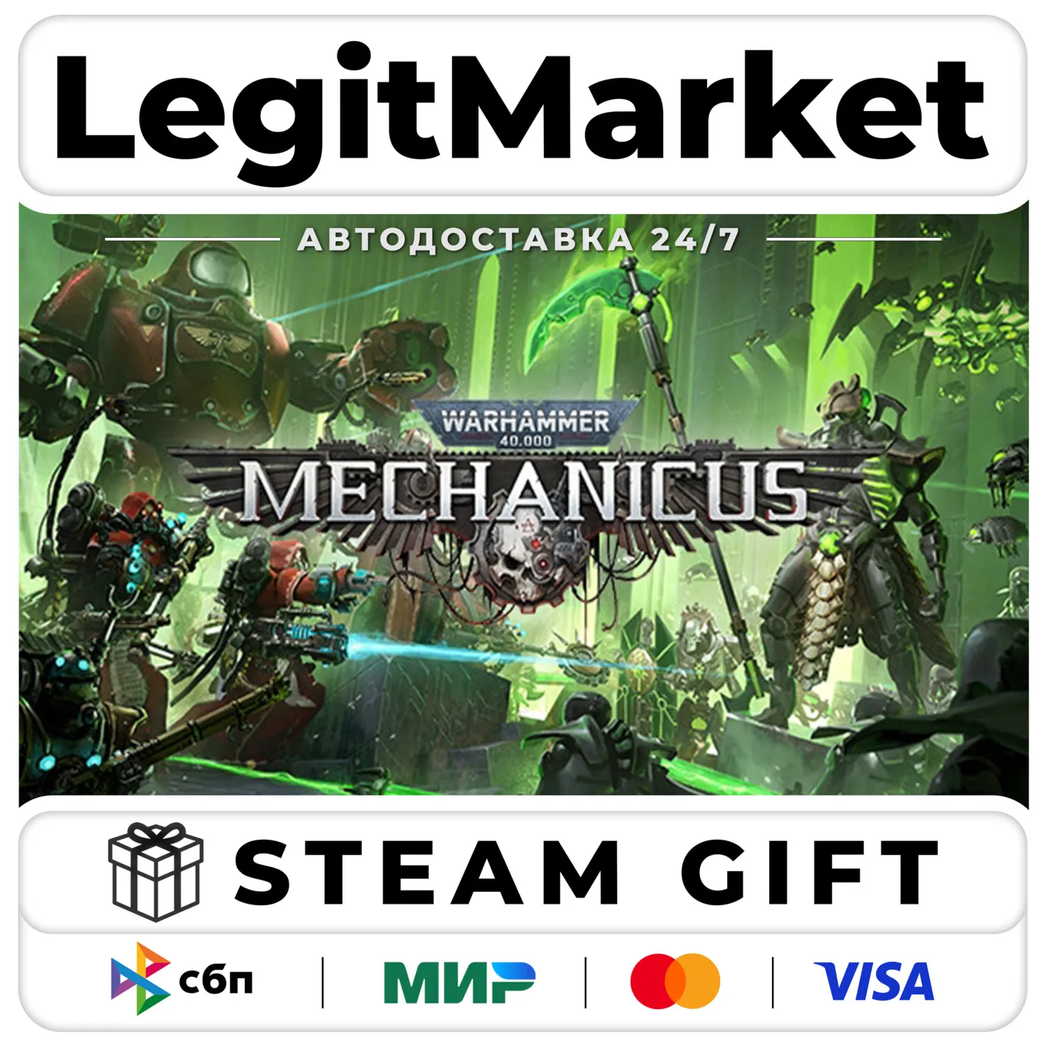 Warhammer 40,000: Mechanicus Steam Gift МИР