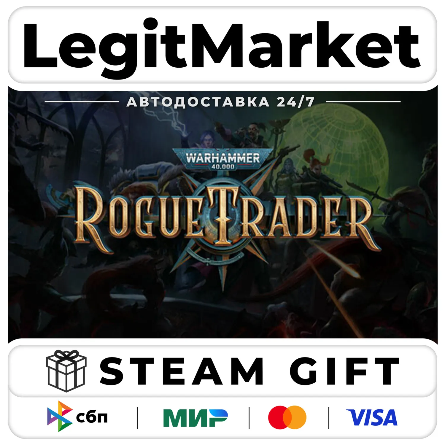 Warhammer 40,000: Rogue Trader / Steam АВТО / РУ + МИР