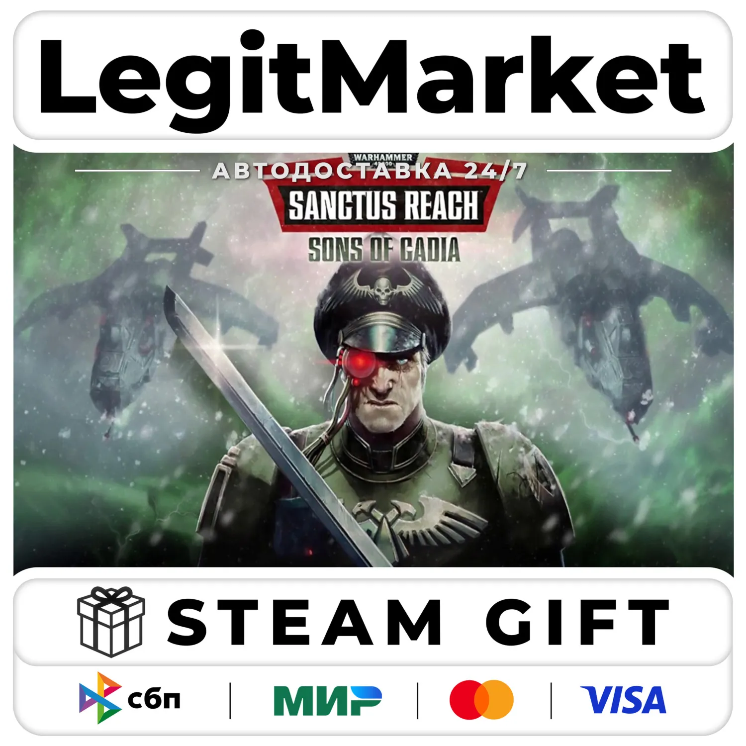 Warhammer 40,000: Sanctus Reach and DLC's / Steam АВТО / РУ + МИР