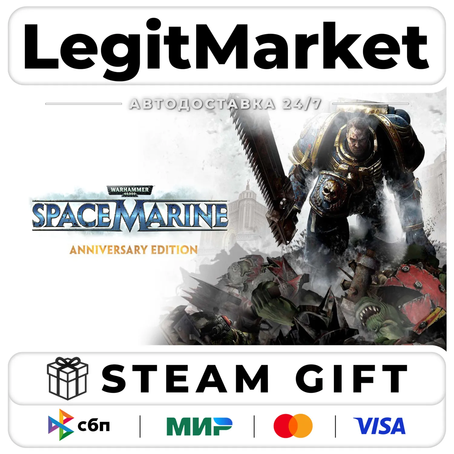 Warhammer 40,000: Space Marine Anniversary Ed МИР