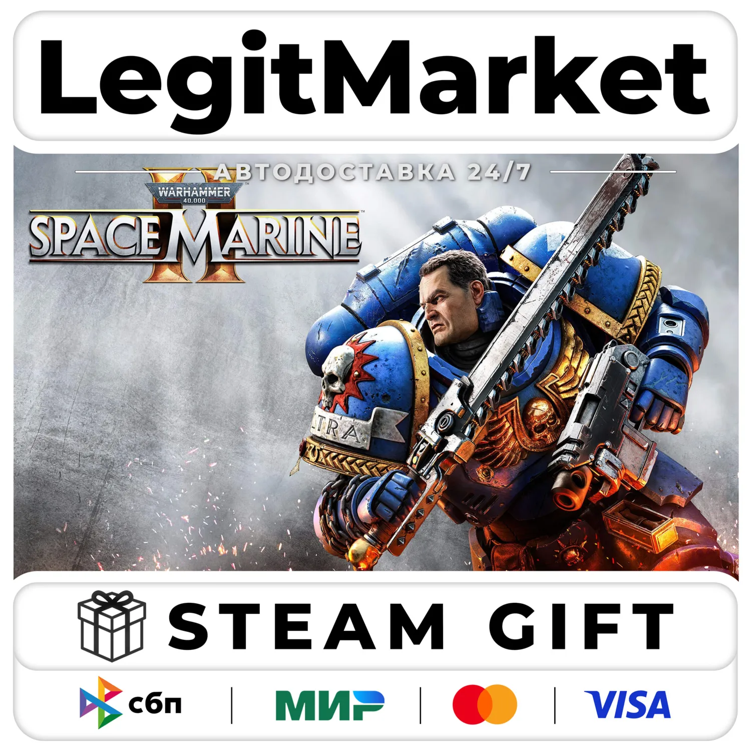 Warhammer 40,000: Space Marine 2 / Steam АВТО РУ + МИР