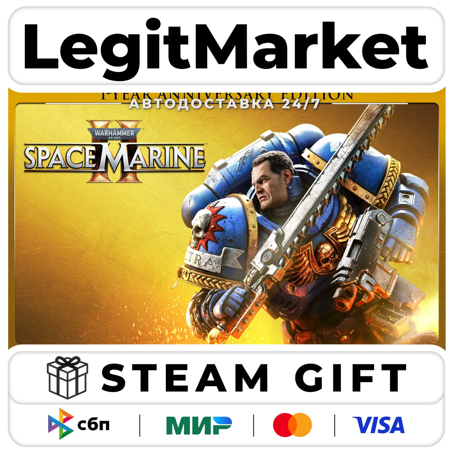 Warhammer 40000 Space Marine 2 / 1-Year Anniversary МИР