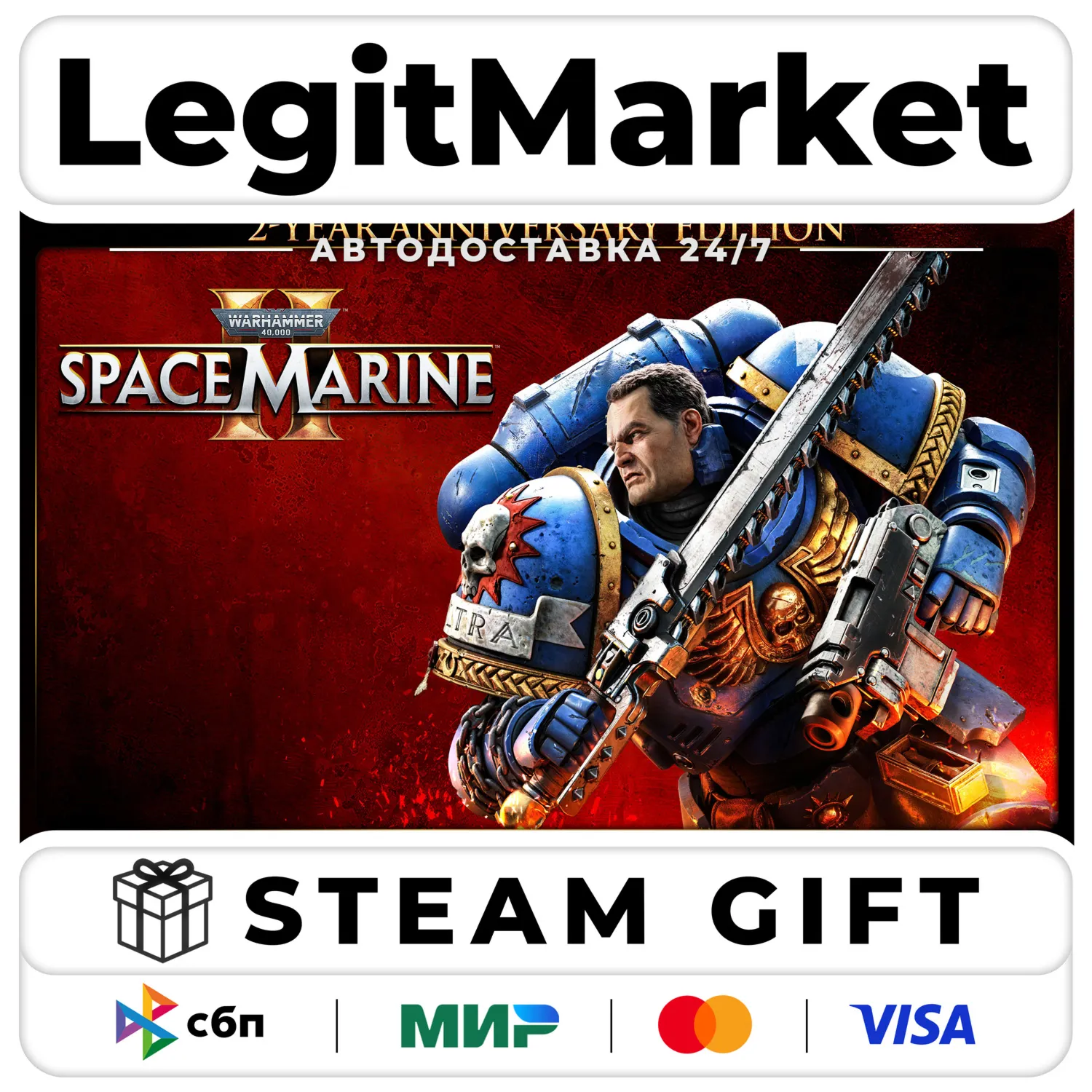 Warhammer 40000 Space Marine 2 / 2-Year Anniversary МИР