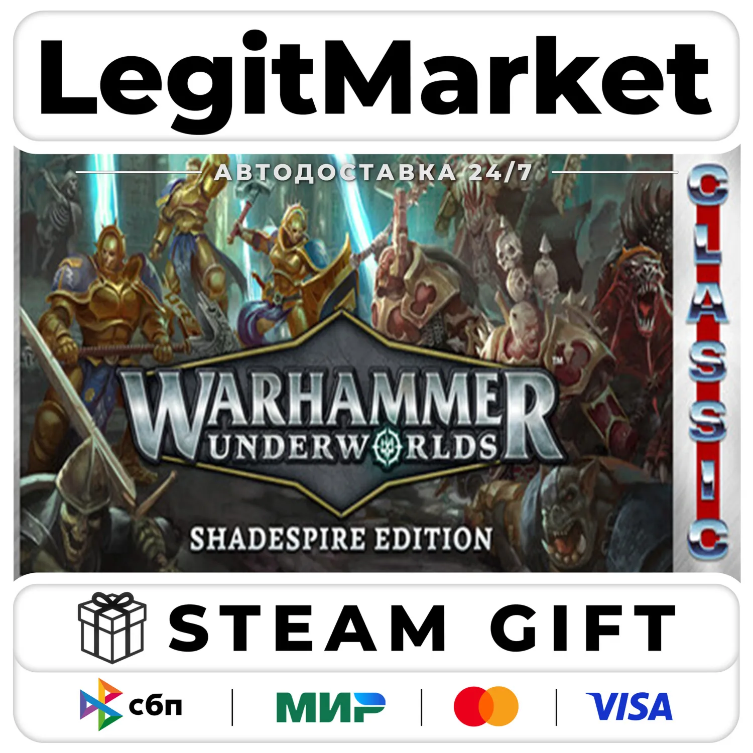 Warhammer Underworlds - Shadespire Edition (Classic) / Steam АВТО / РУ + МИР