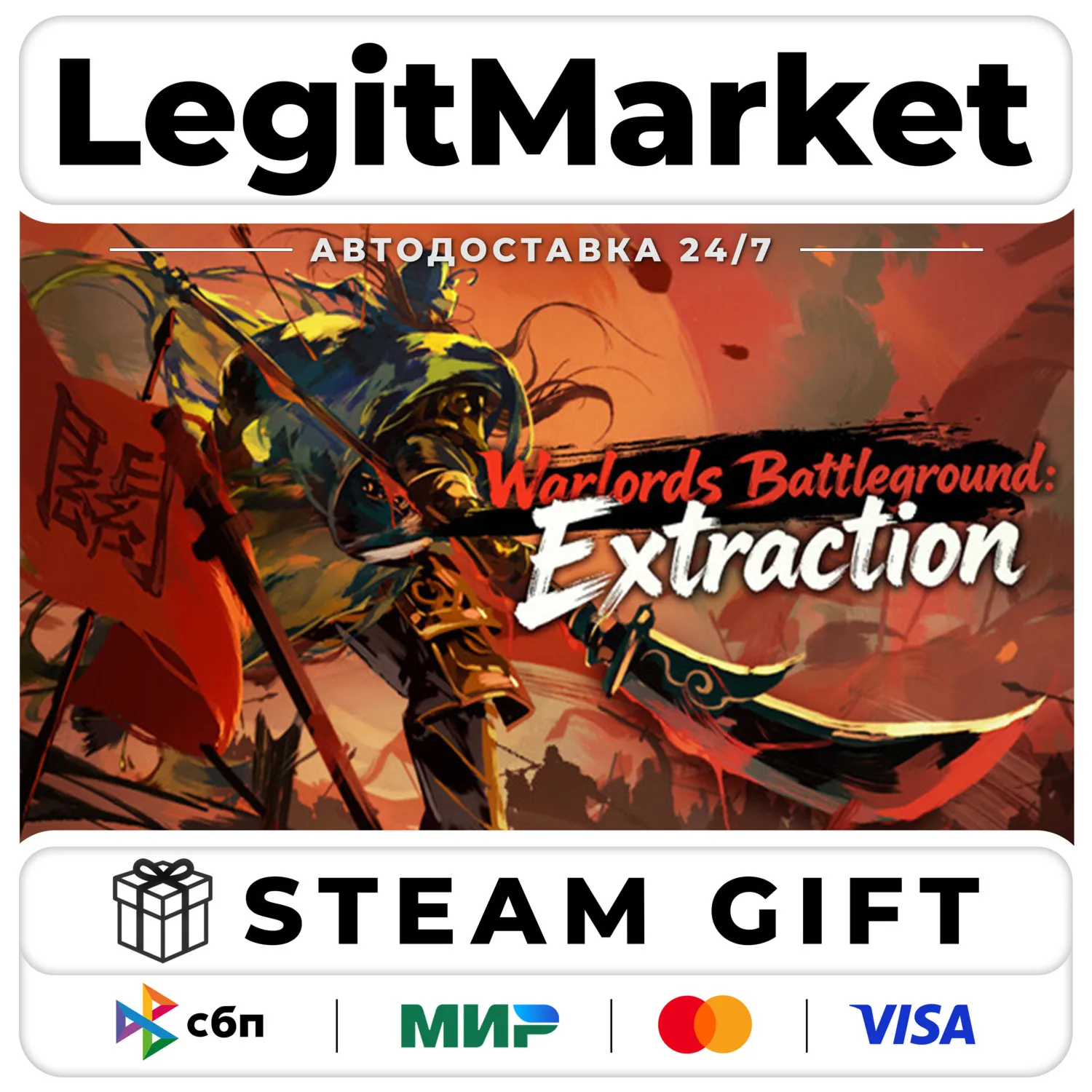 Warlords Battleground: Extraction / Steam АВТО / РУ + МИР