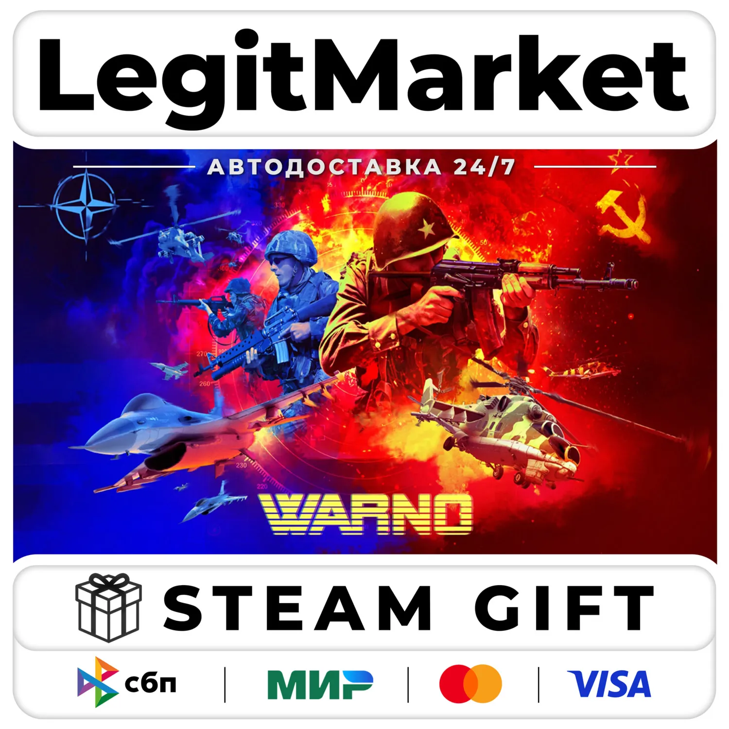 WARNO / Steam АВТО / РУ + МИР