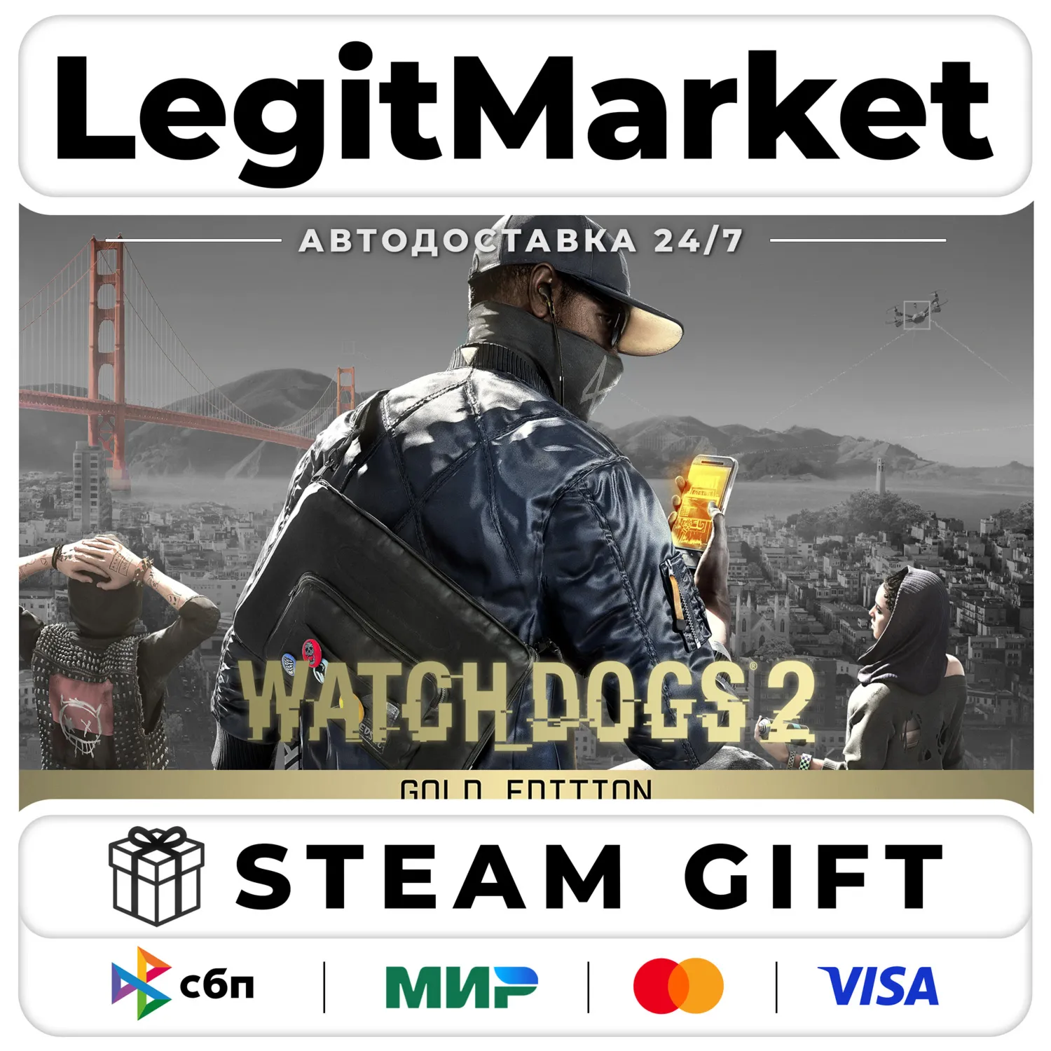 Watch Dogs 2 Gold Edition / Steam AUTO / RU + WORLD