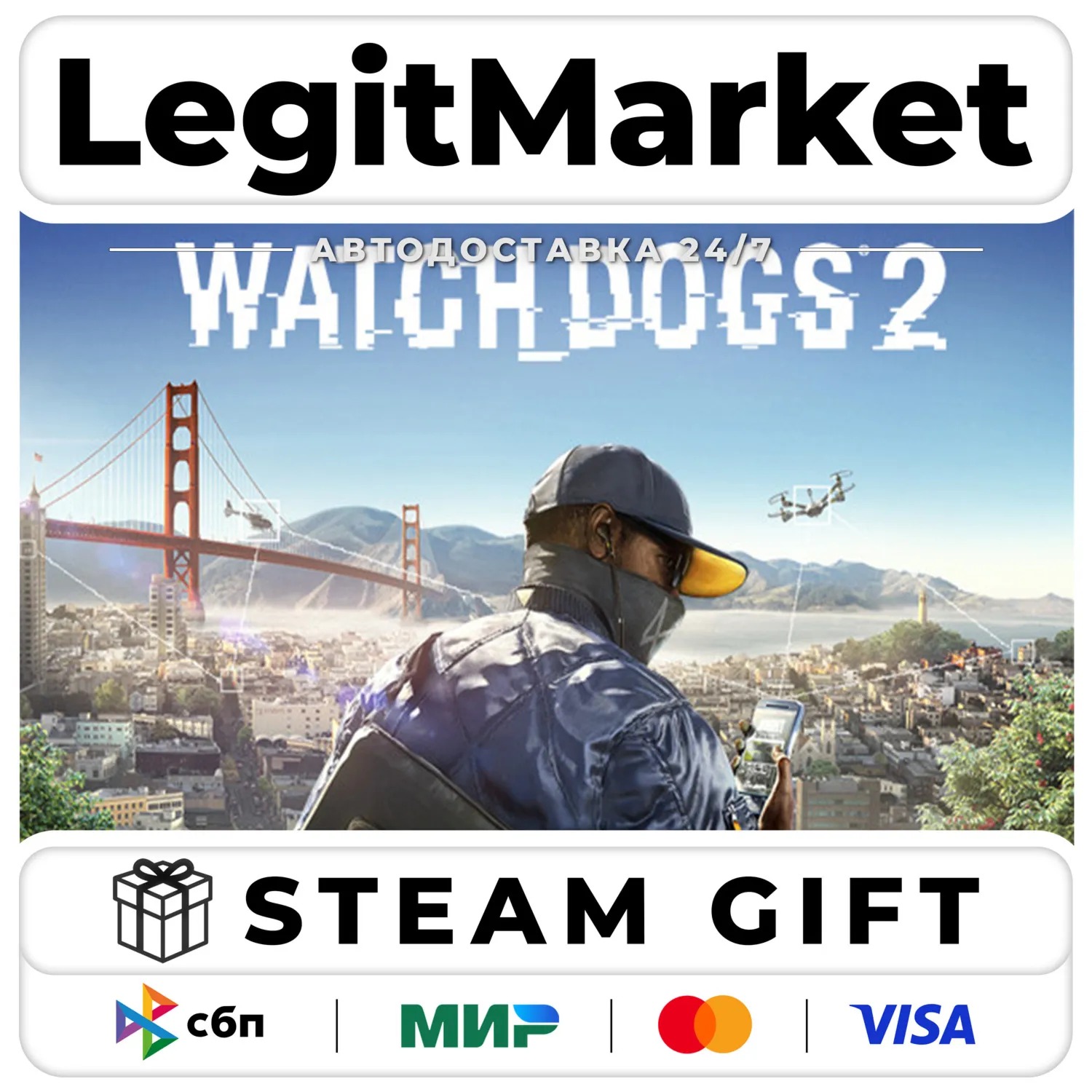 Watch Dogs 2 / Steam АВТО / РУ + МИР