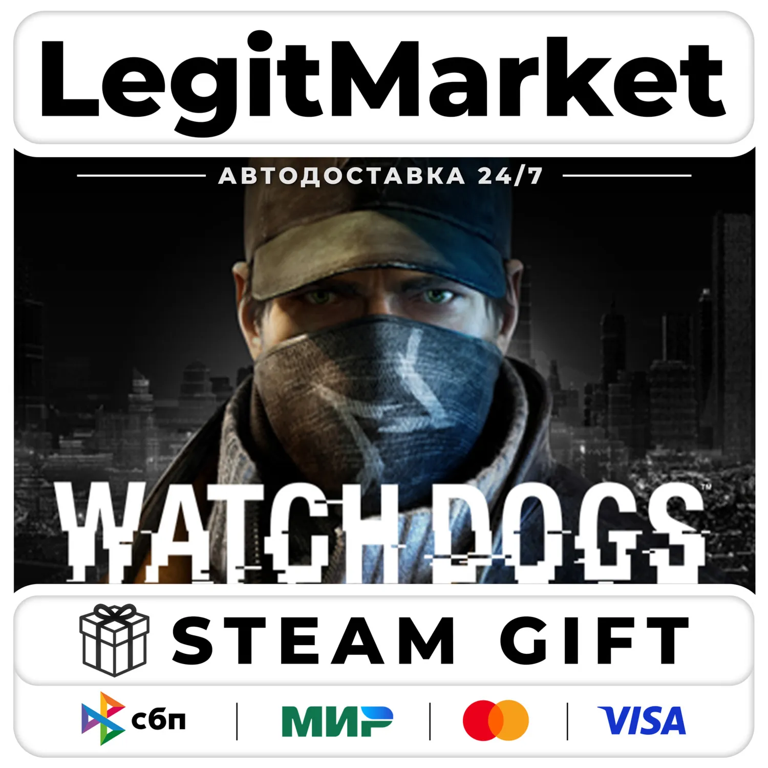 Watch_Dogs / Steam АВТО / РУ + МИР