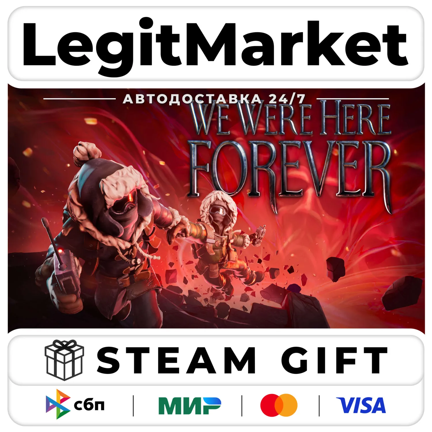 We Were Here Forever / Steam АВТО / РУ + МИР
