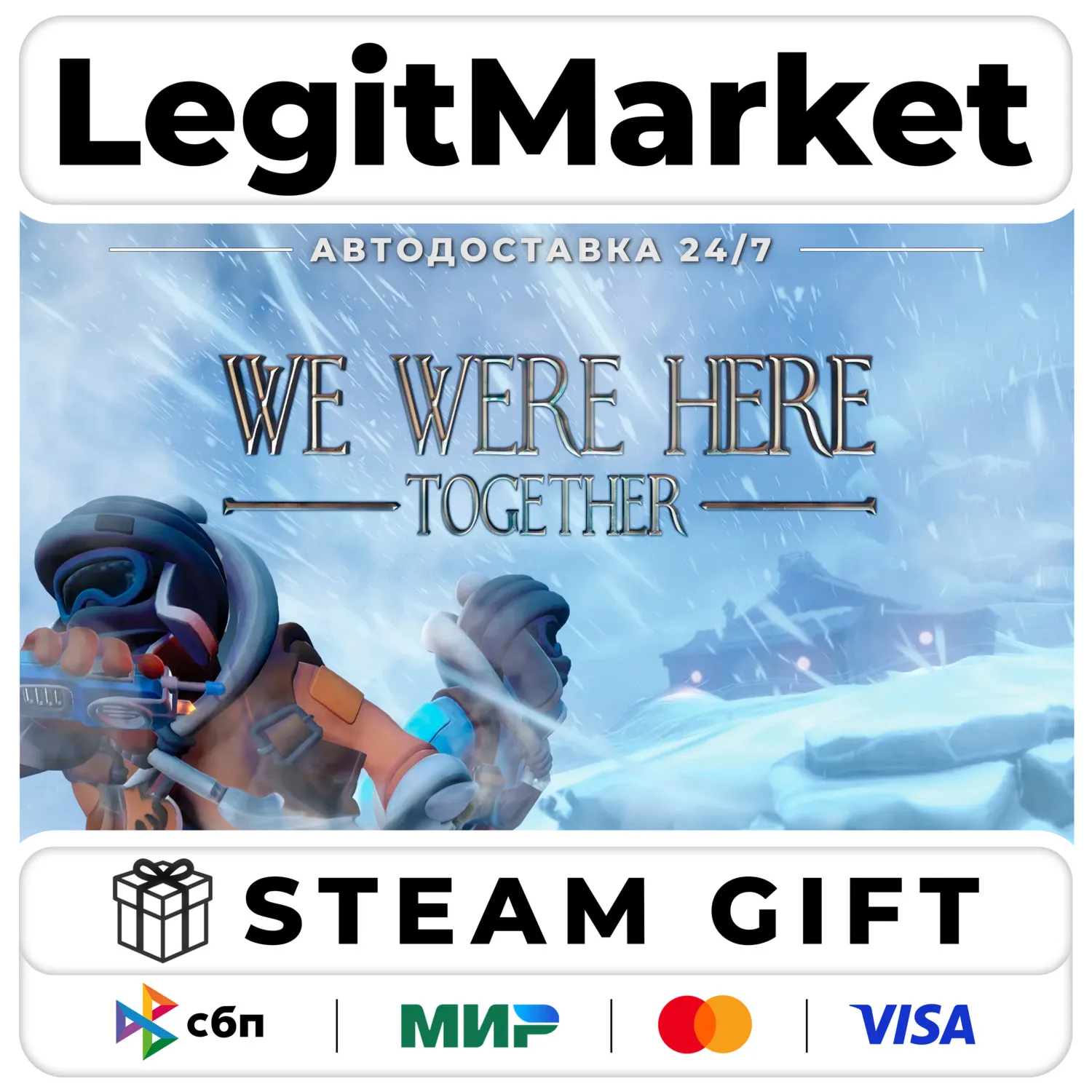 We Were Here Together / Steam АВТО / РУ + МИР