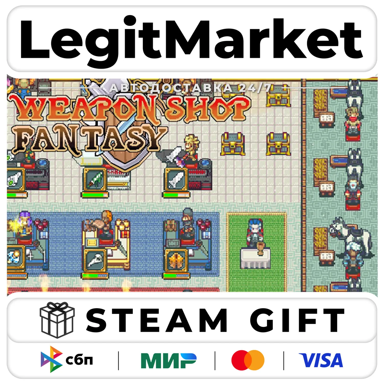 Weapon Shop Fantasy / Steam АВТО / РУ + МИР