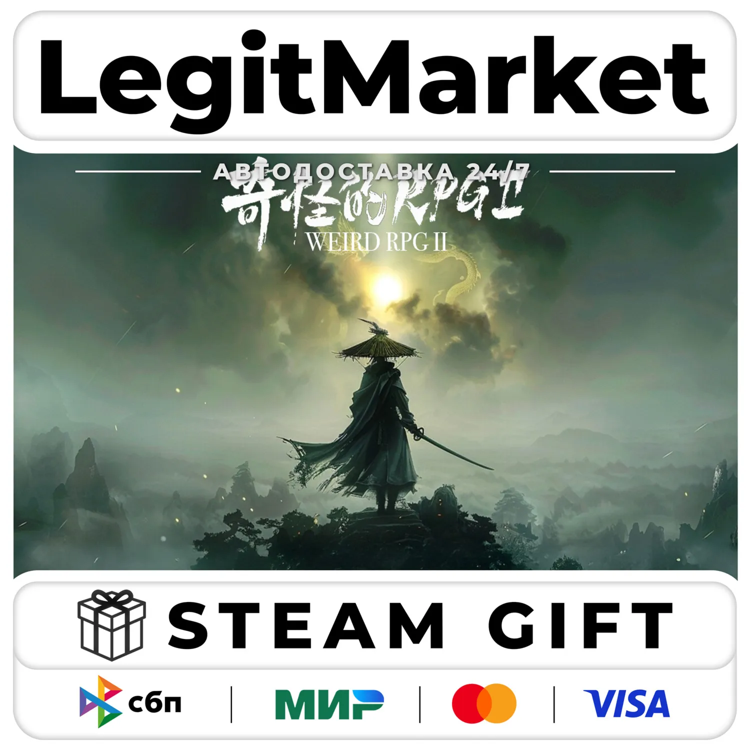 Weird RPG 2 / Steam АВТО / РУ + МИР