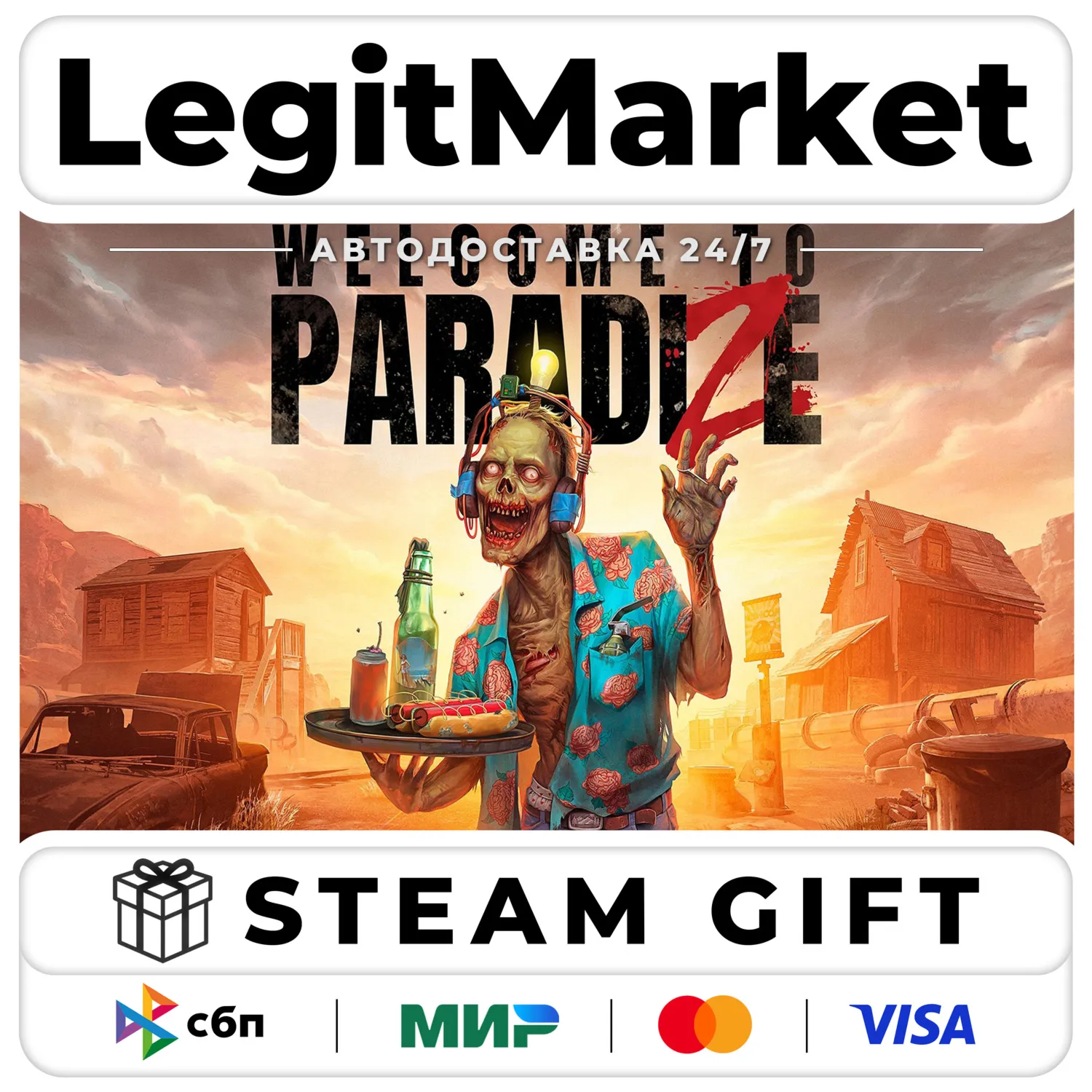 Welcome to ParadiZe / Steam АВТО / РУ + МИР