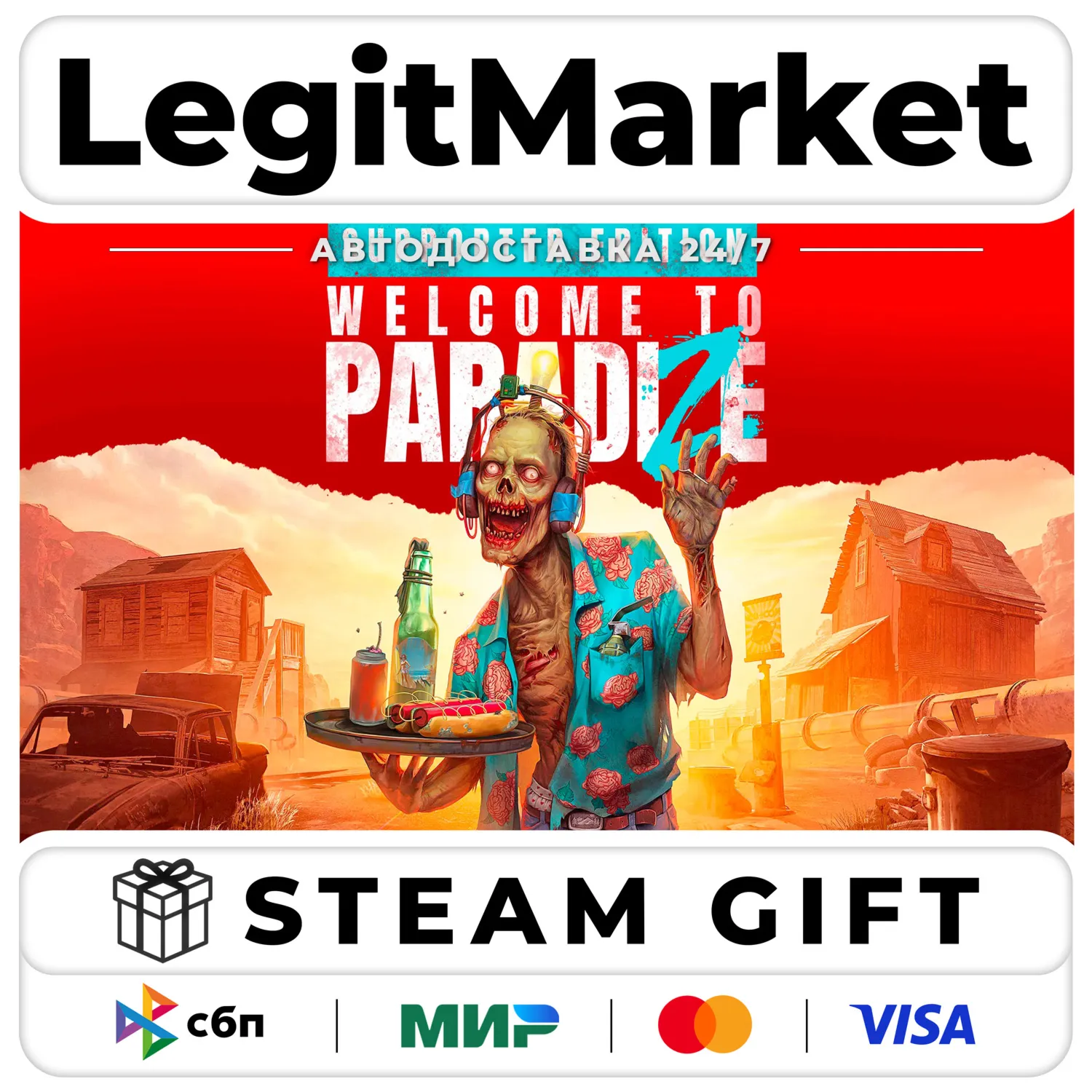 Welcome to ParadiZe Supporter Edition / Steam АВТО / РУ + МИР