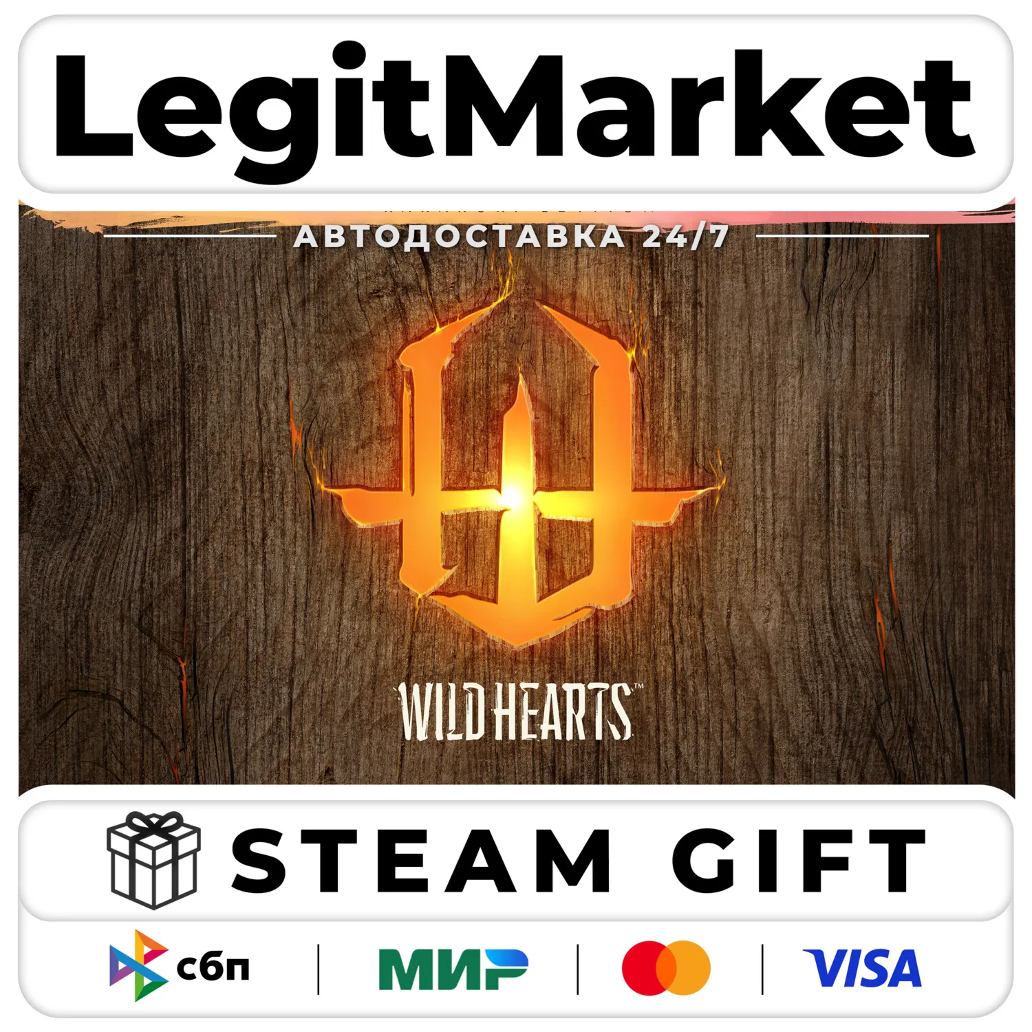WILD HEARTS Karakuri Edition / Steam АВТО / РУ + МИР