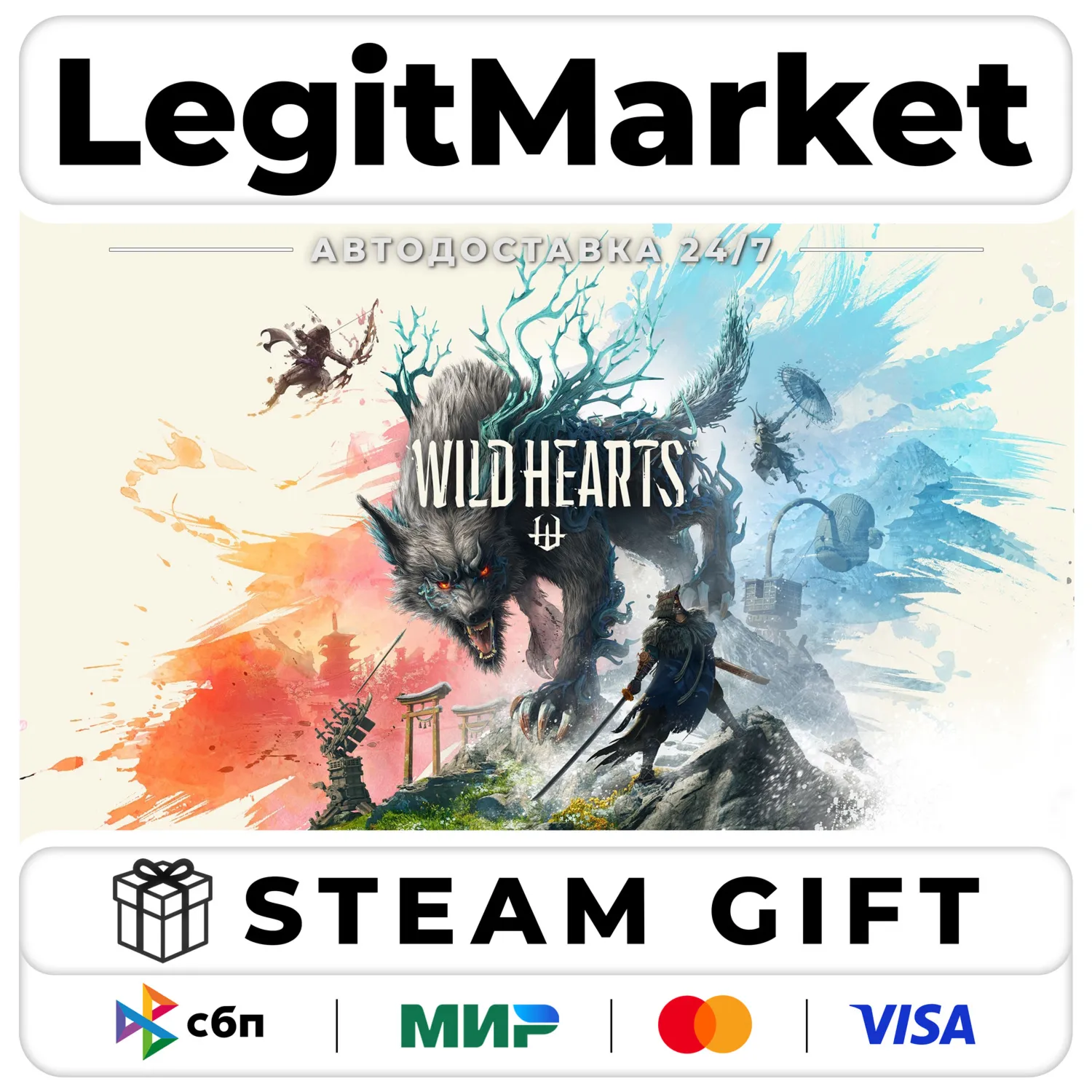 WILD HEARTS / Steam AUTO / RU + WORLD