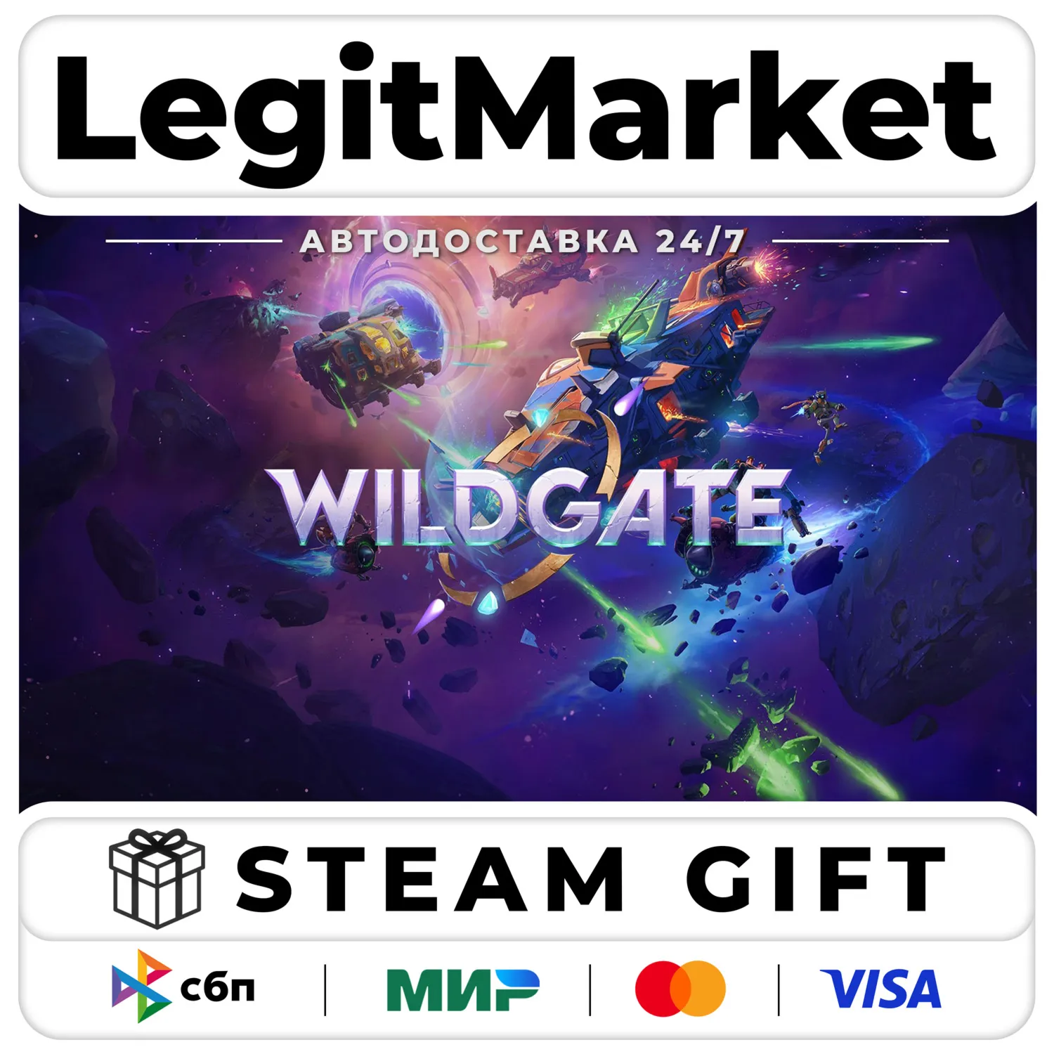 Wildgate / Steam GIFT / РУ + МИР АВТО