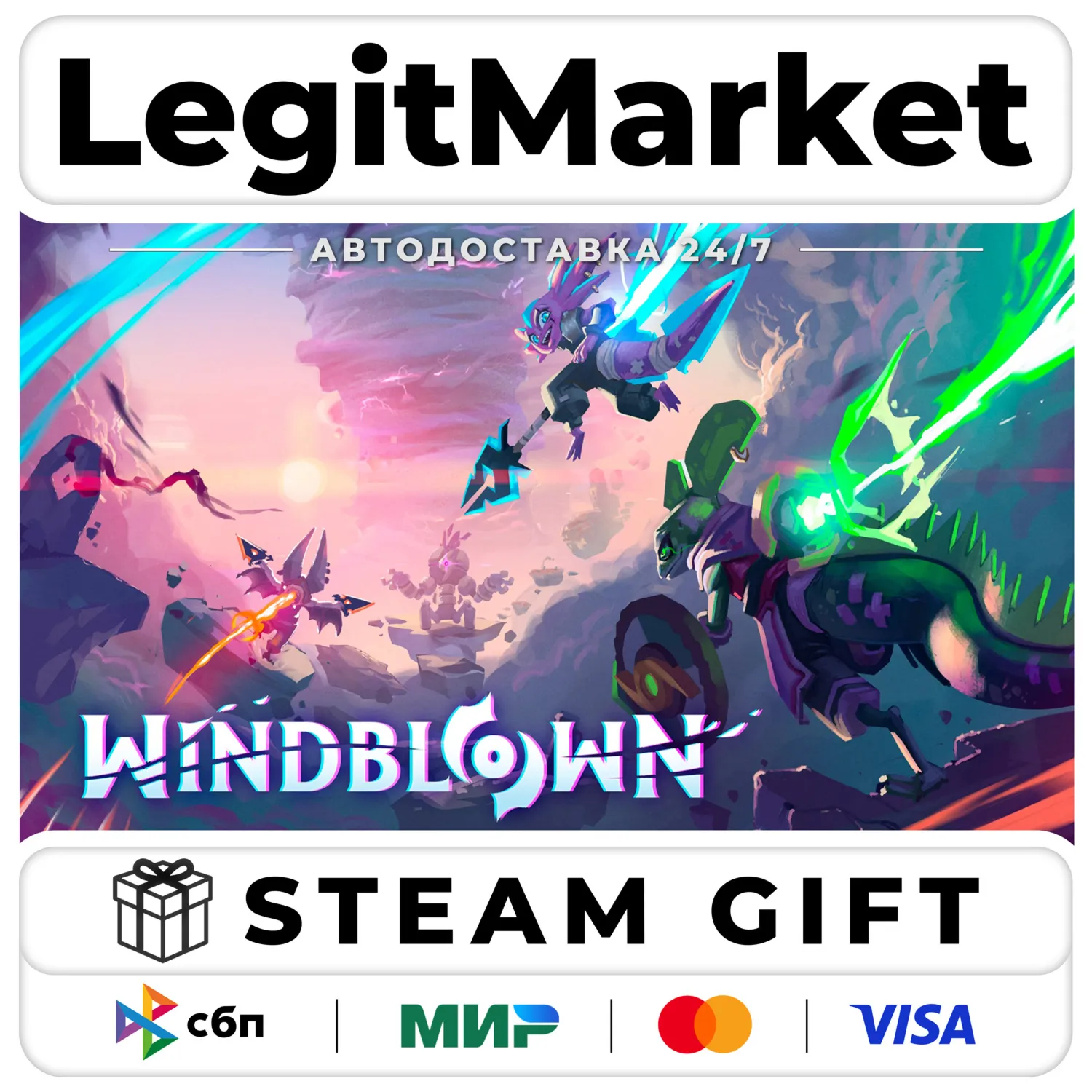 Windblown / Steam АВТО / РУ + МИР
