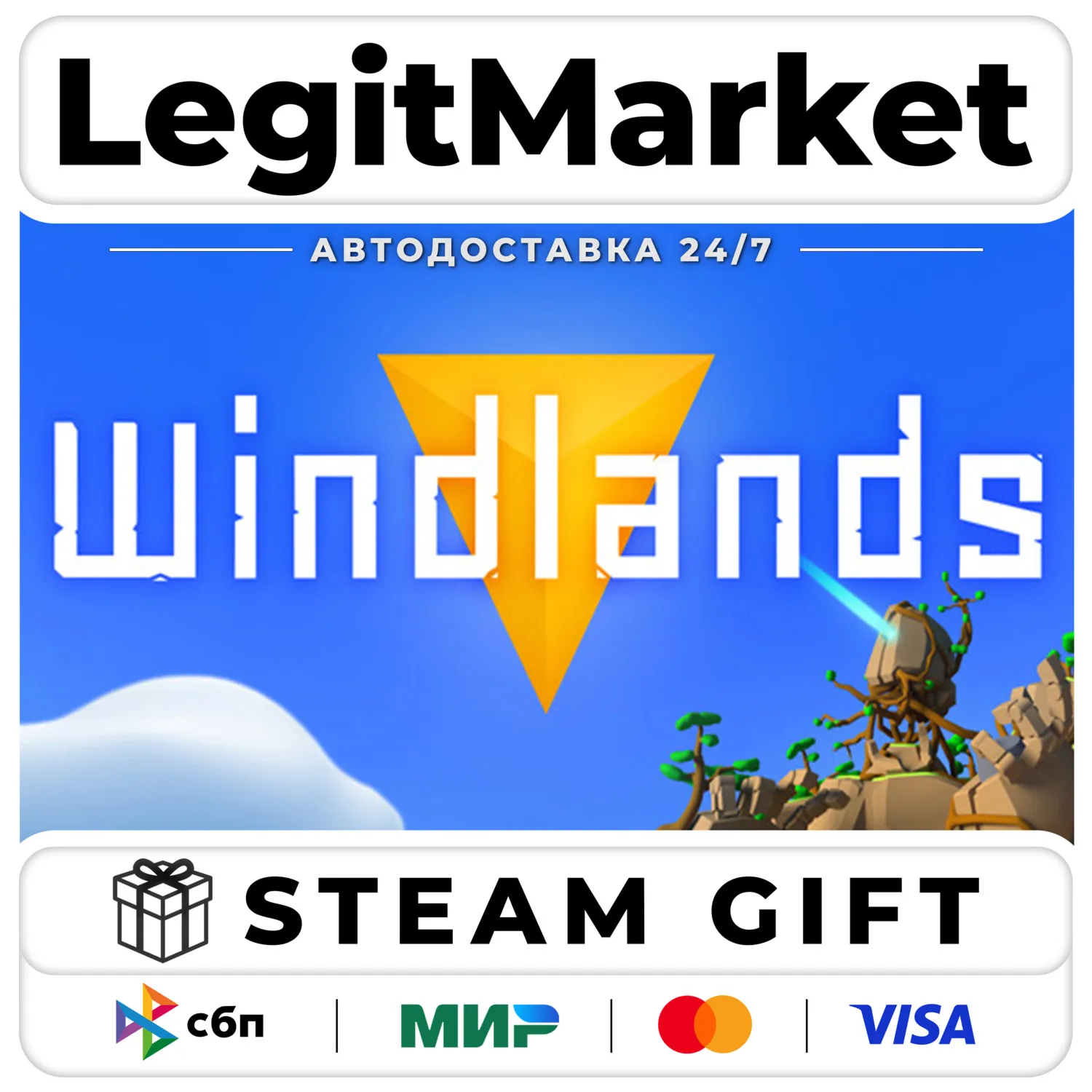 Windlands / Steam АВТО / РУ + МИР