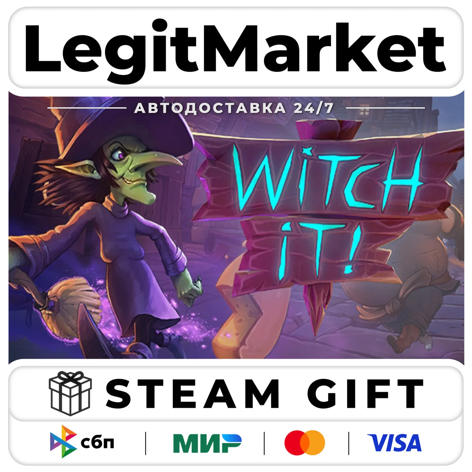 Witch It / Steam АВТО / РУ + МИР