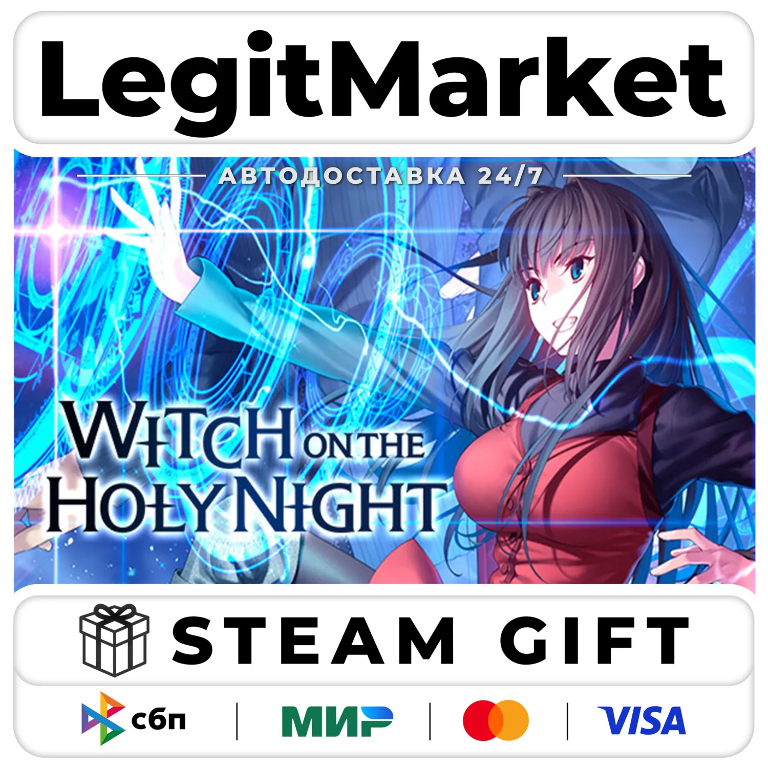 WITCH ON THE HOLY NIGHT / Steam АВТО / РУ + МИР