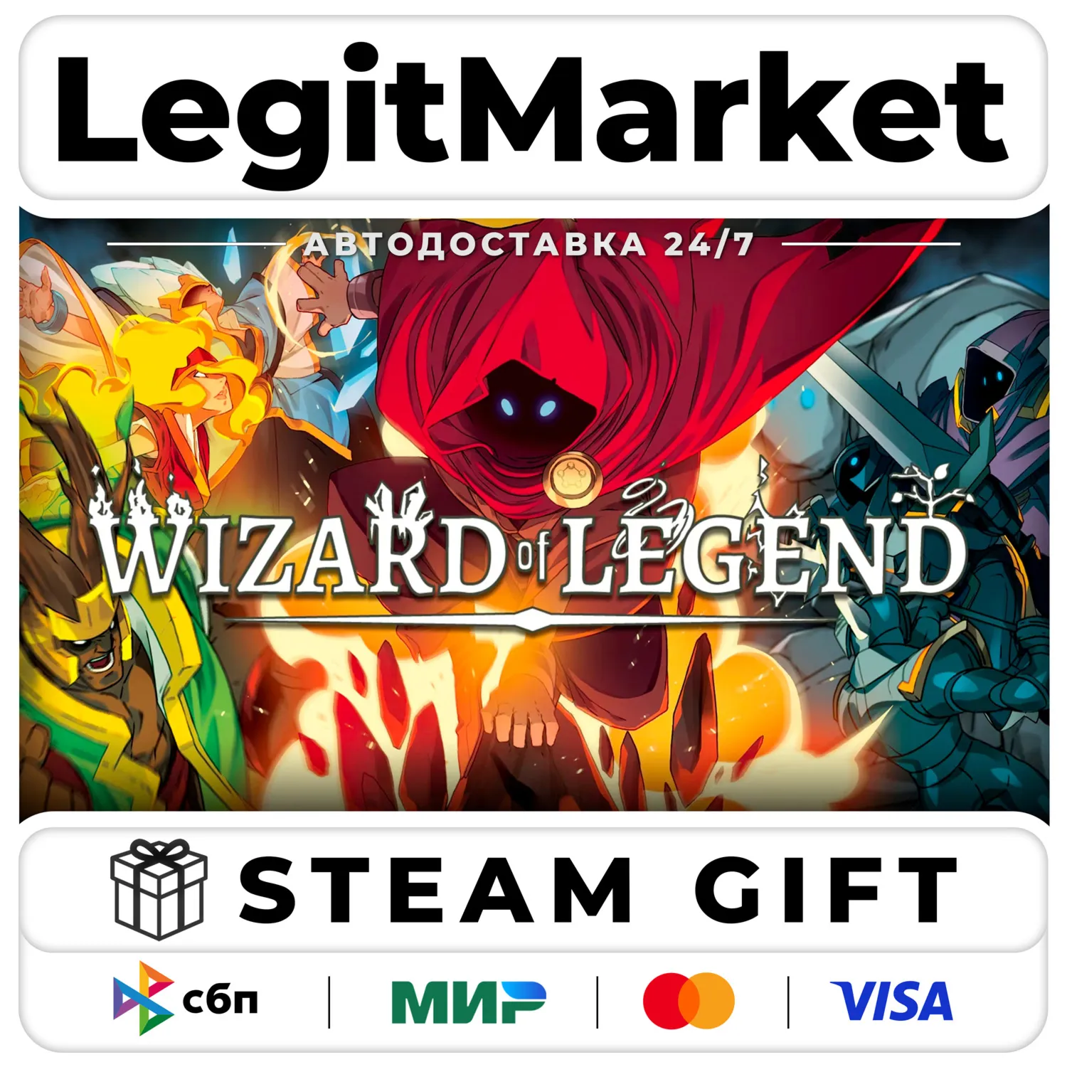 Wizard of Legend / Steam AUTO / RU + WORLD