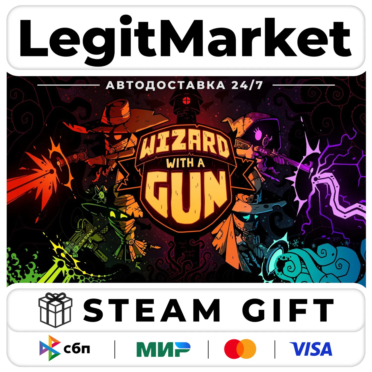 Wizard with a Gun / Steam АВТО / РУ + МИР