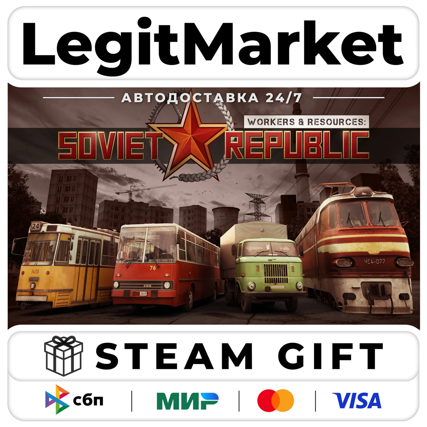 Workers & Resources: Soviet Republic / Steam АВТО / РУ + МИР