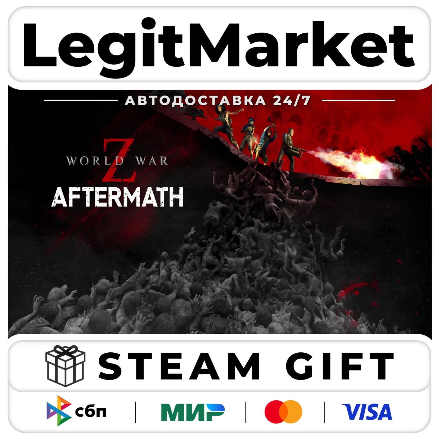 World War Z Aftermath / Steam АВТО / РУ + МИР
