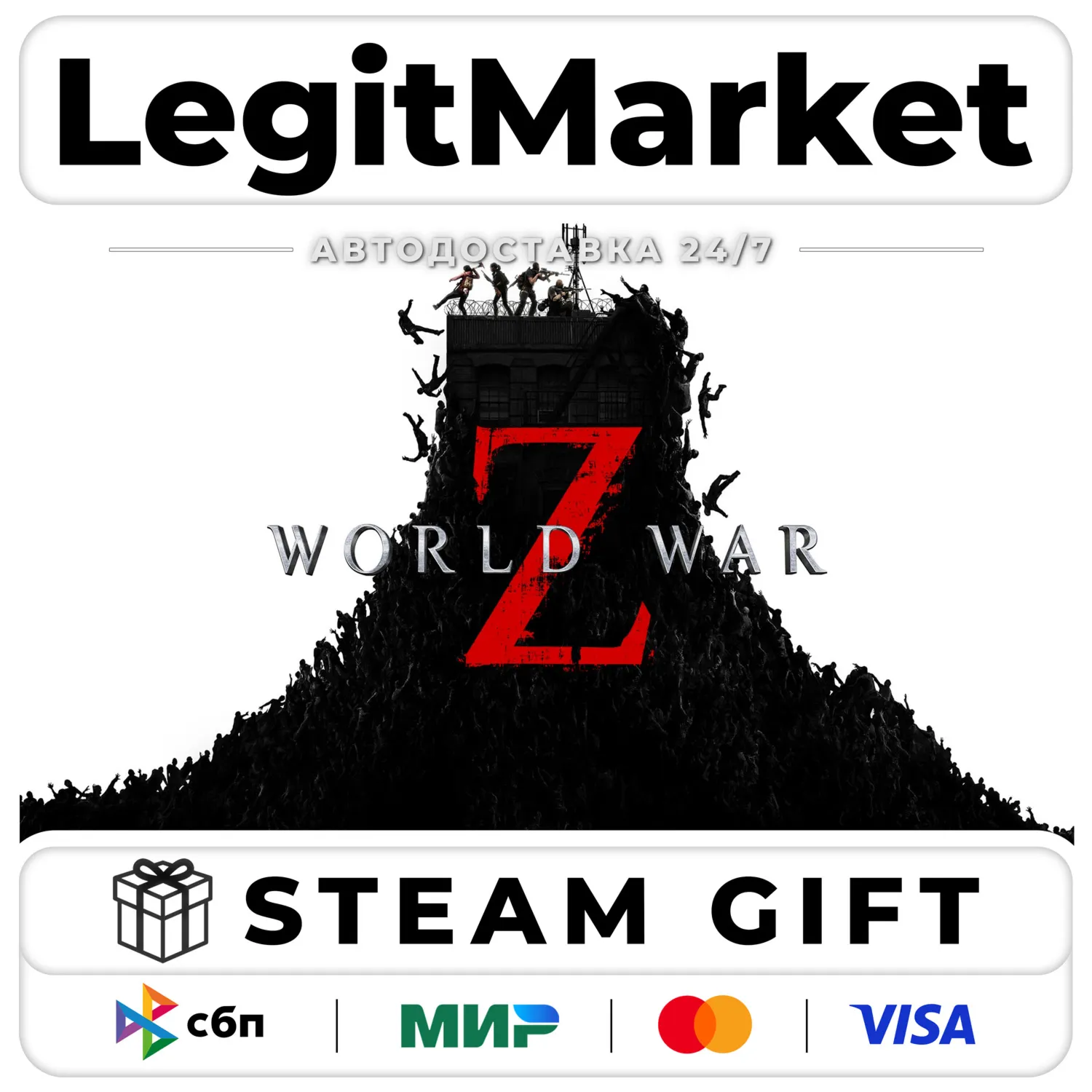 World War Z / Steam АВТО / РУ + МИР