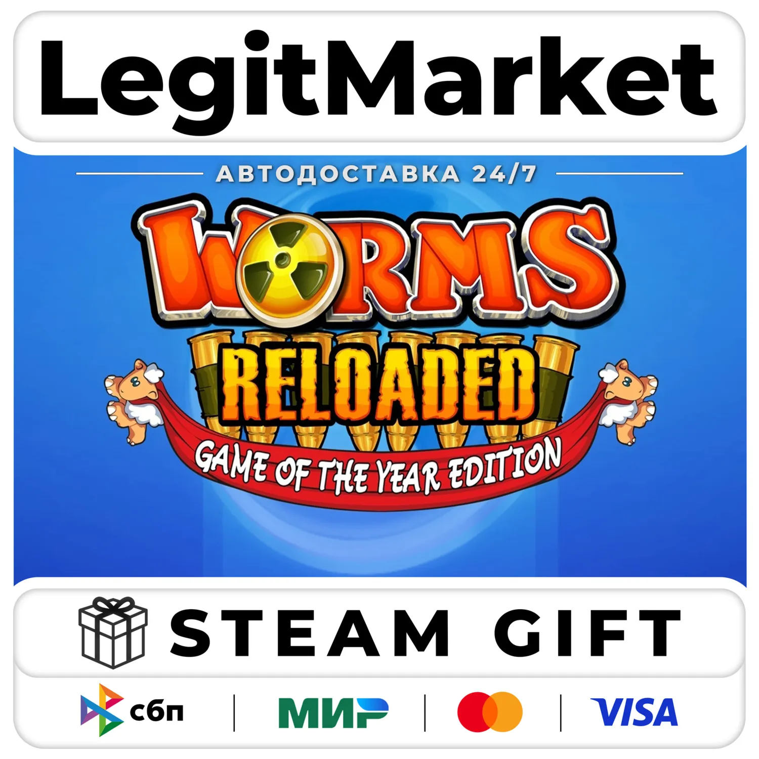 Worms Reloaded : Game of the Year Edition / Steam АВТО / РУ + МИР