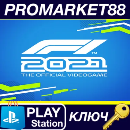 F1 2021 - Pre-order Bonus DLC EU PS4 / PS5 КЛЮЧ ЕВРОПА